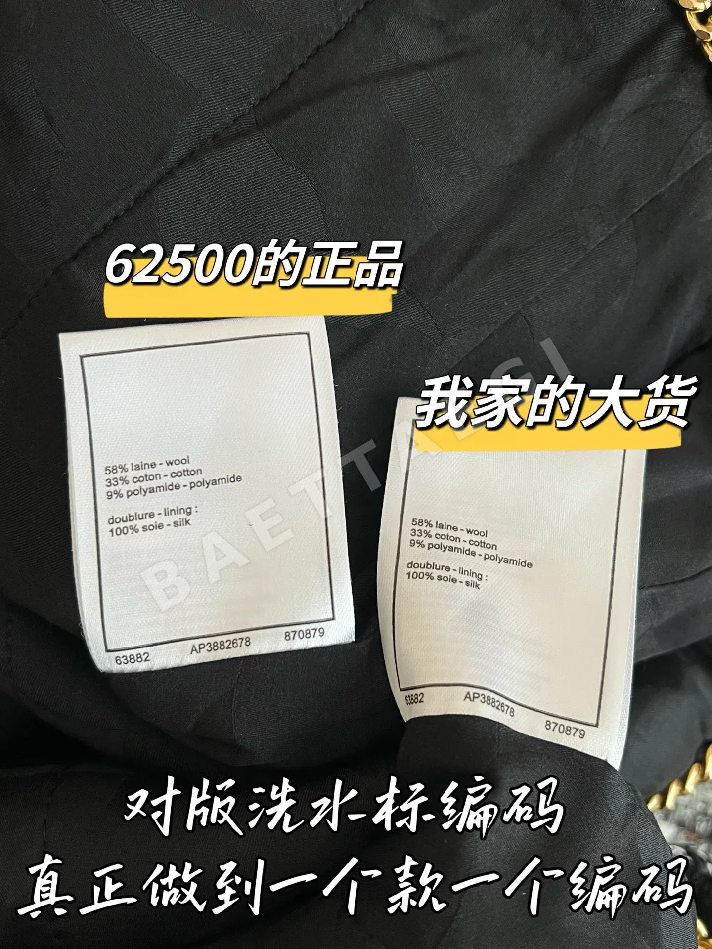 샤넬 울 여성 자켓 상세 이미지 7