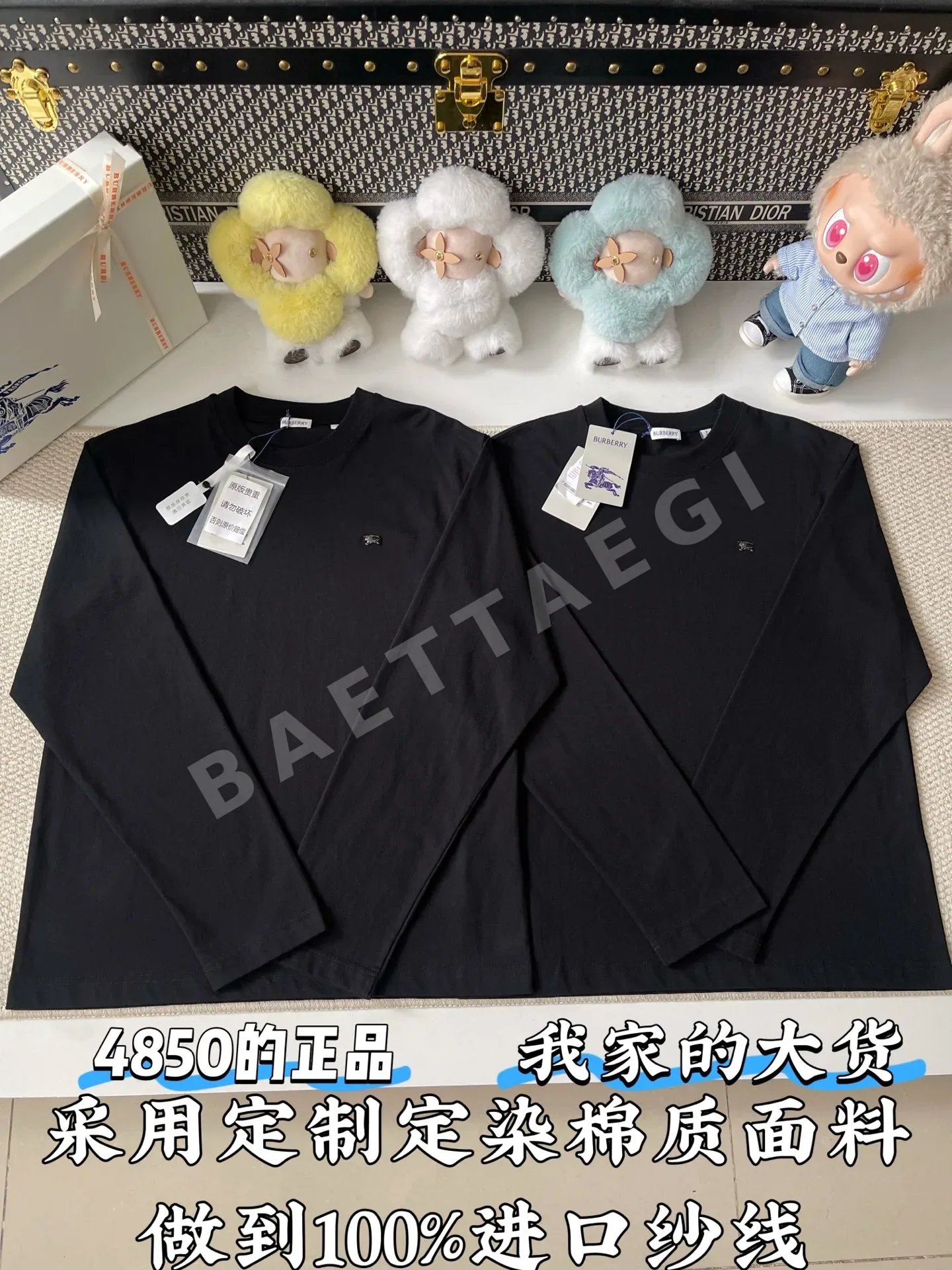 버버리 메탈릭 포니 자수 긴팔 티셔츠 160388
