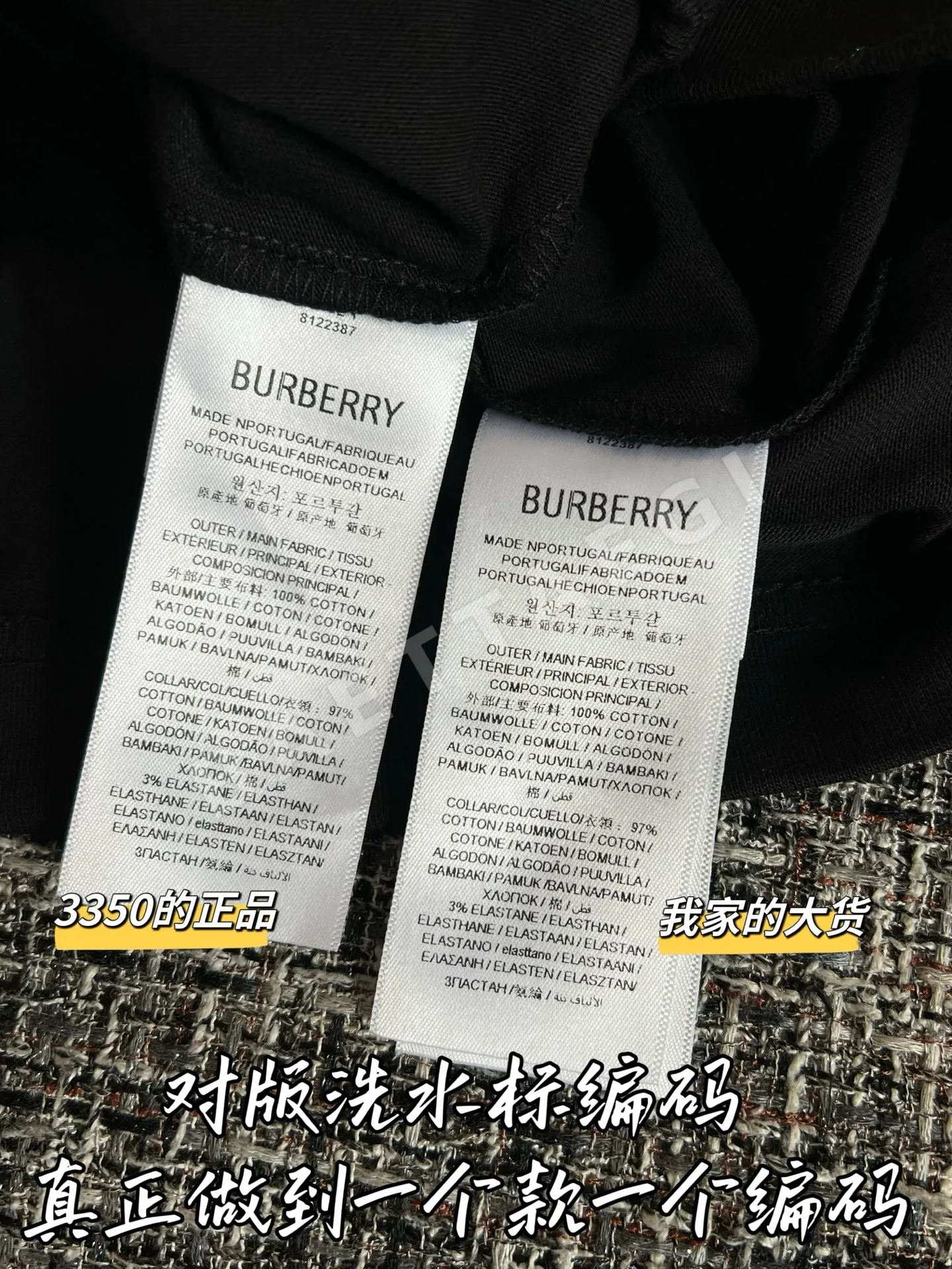 버버리 남성 반팔 티셔츠 상세 이미지 7