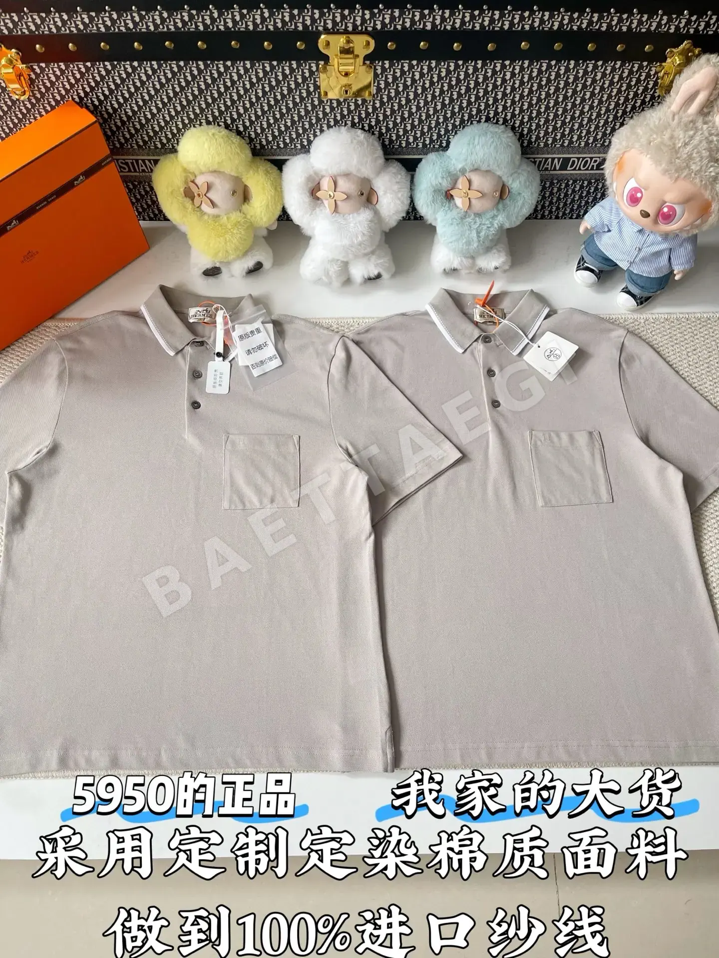 에르메스 파리 로고 자수 반팔 셔츠 136913