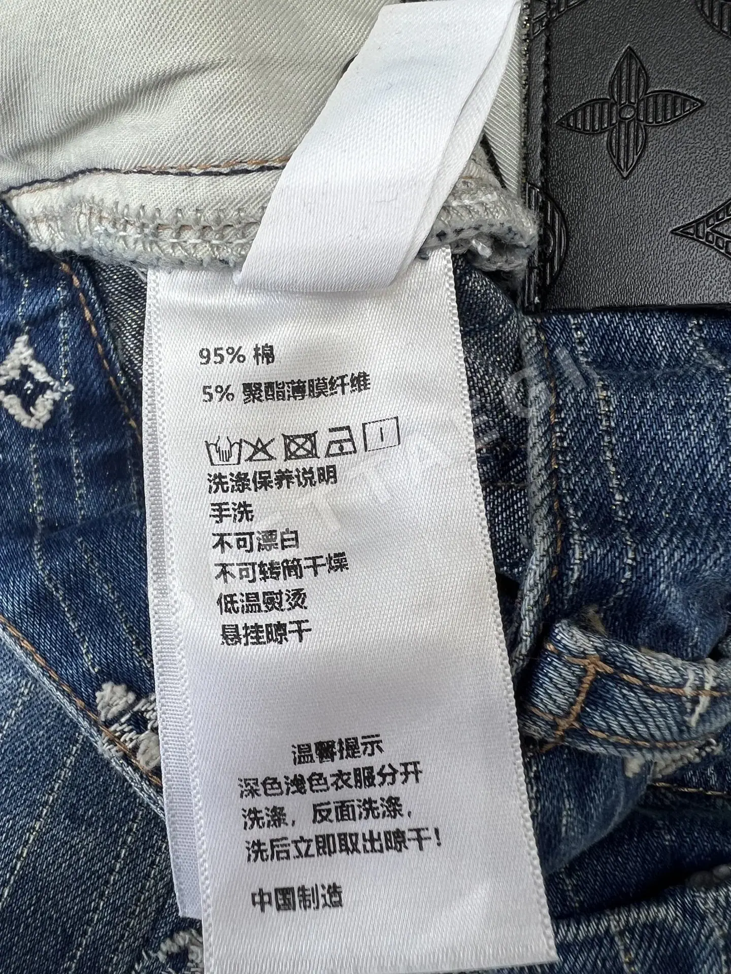 루이비통 투톤 자카드 와이드 레그 여성 바지 상세 이미지 9