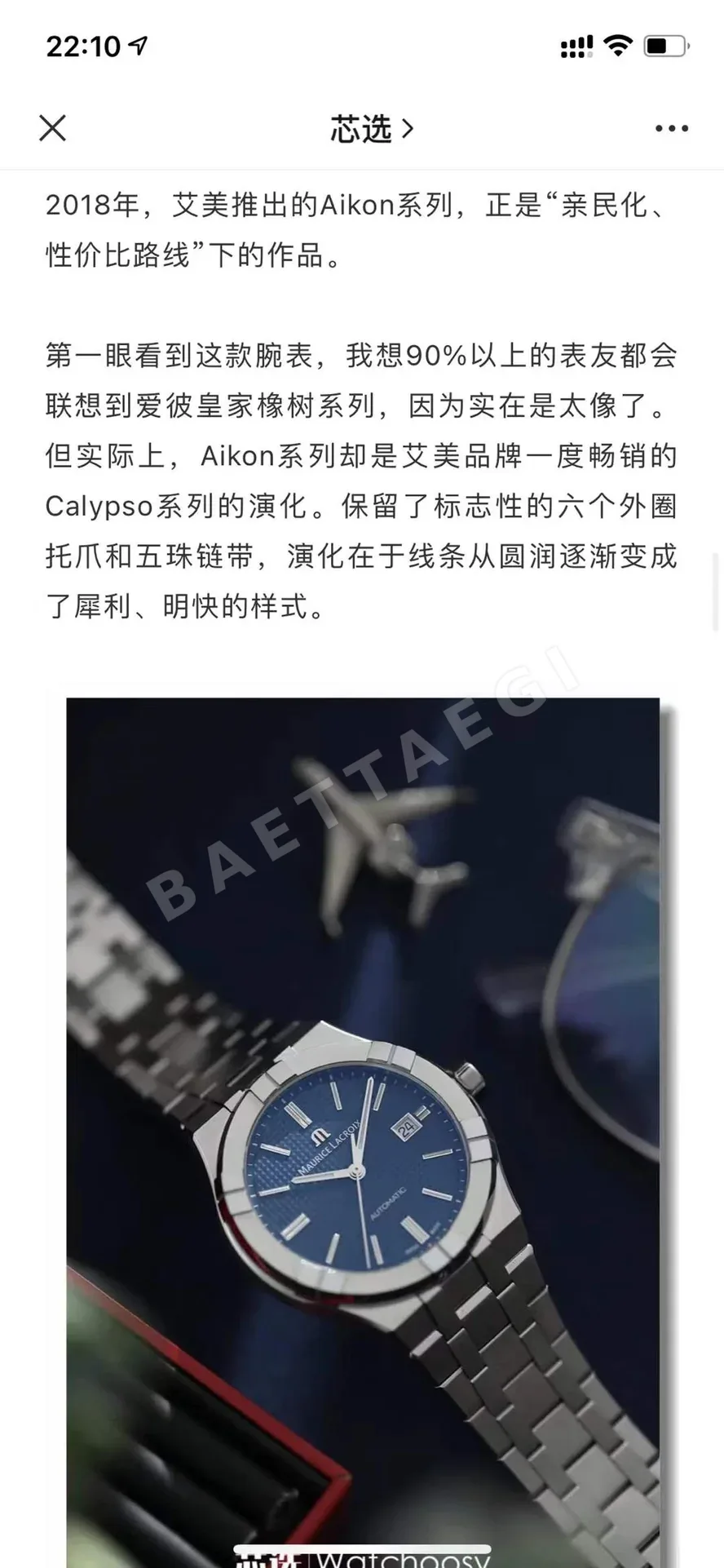 오데마피게 로얄 오크 남성 기계식 시계 상세 이미지 8