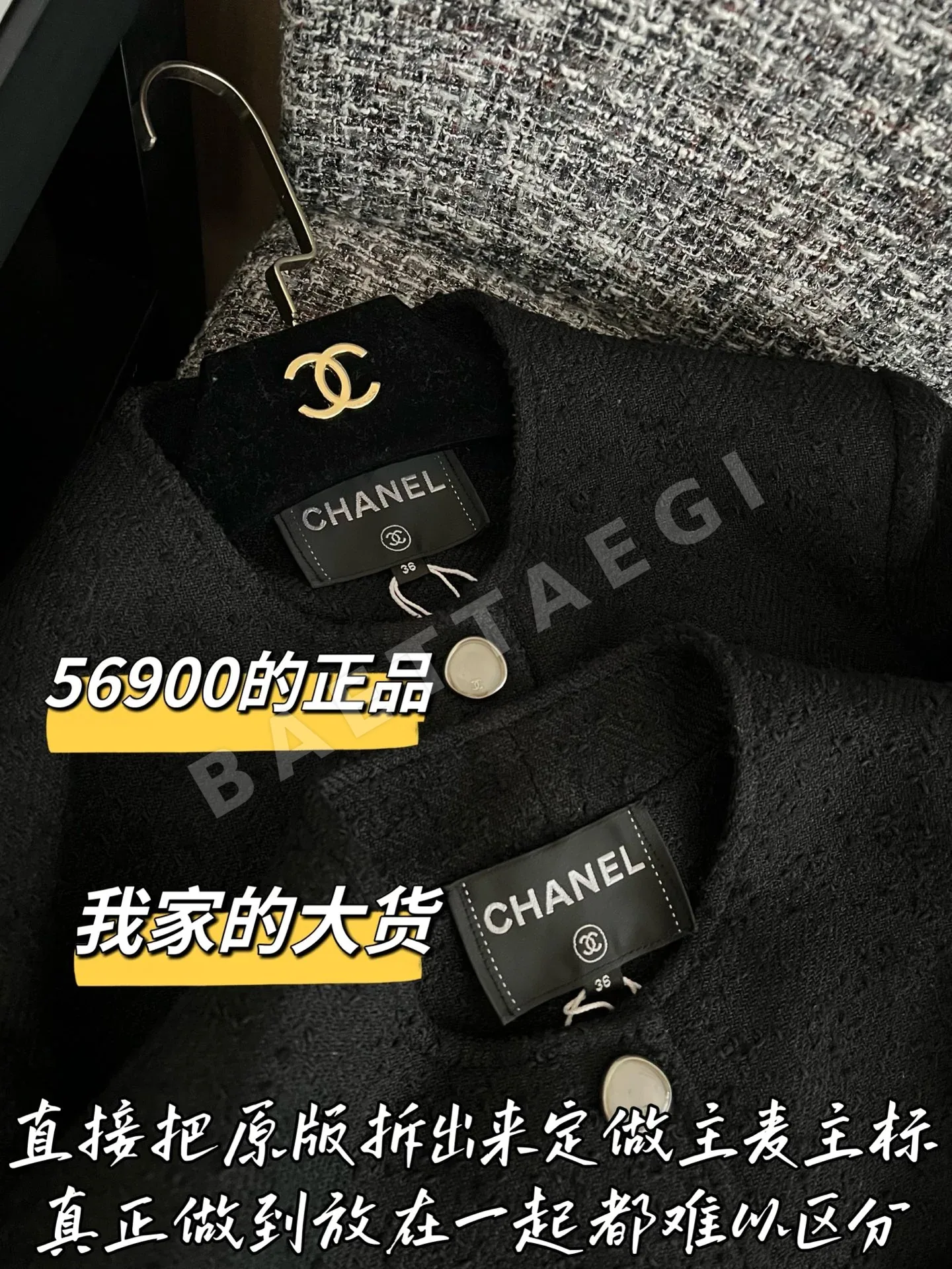 샤넬 울 코트 자켓 상세 이미지 3