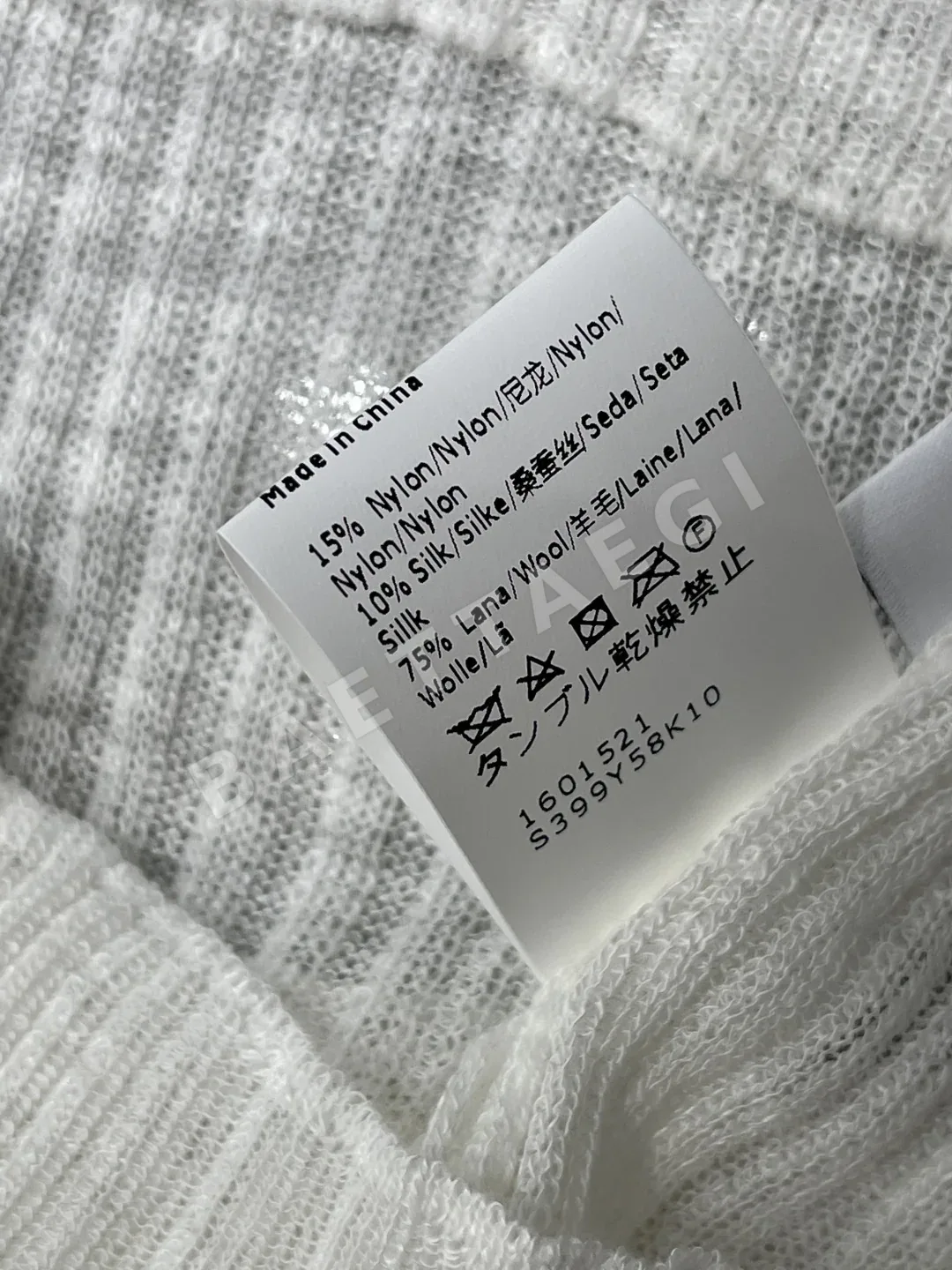 로에베 세로 리브 V넥 울 가디건 상세 이미지 9