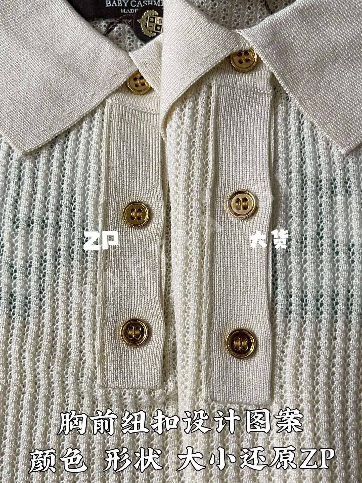 로로피아나 세로 리브 카라 반팔 셔츠 상세 이미지 8