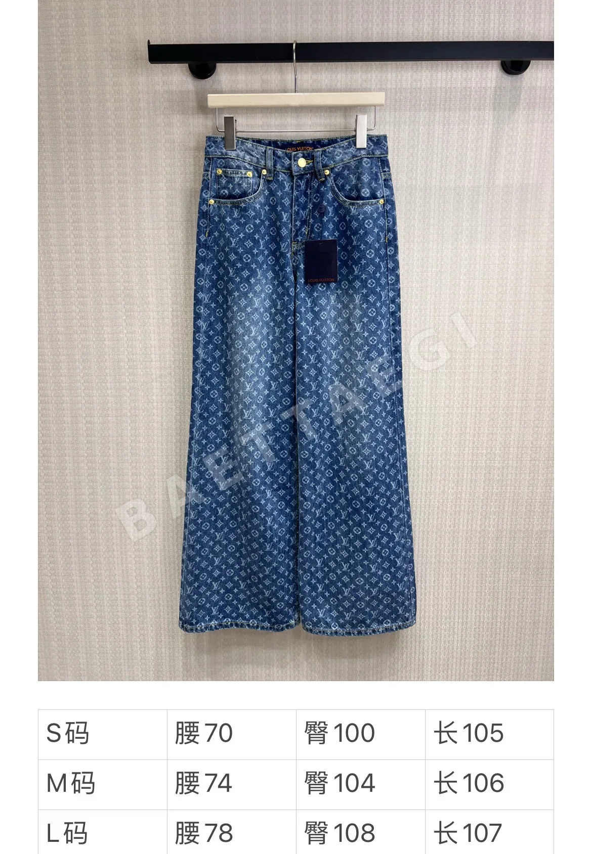 루이비통 모노그램 와이드 레그 데님 바지 상세 이미지 2
