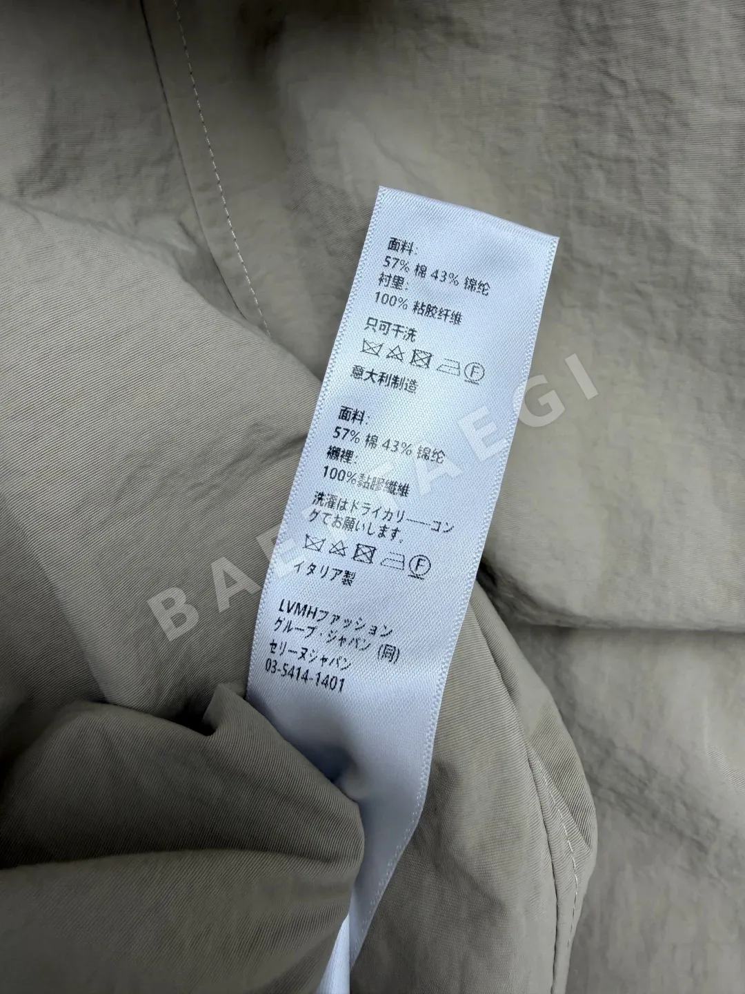 셀린느 후드 스트링 나일론 여성 자켓 상세 이미지 9