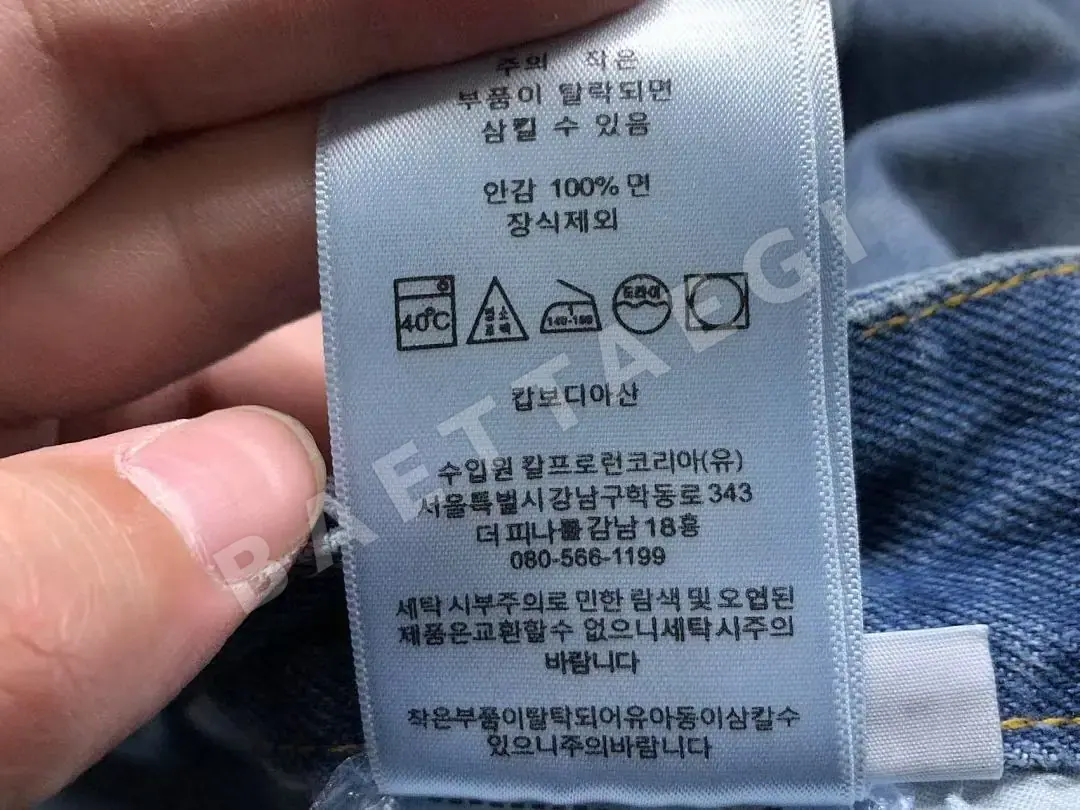 갤러리디파트먼트 바지 203250 Gallery Dept. Pants 상세 이미지 26