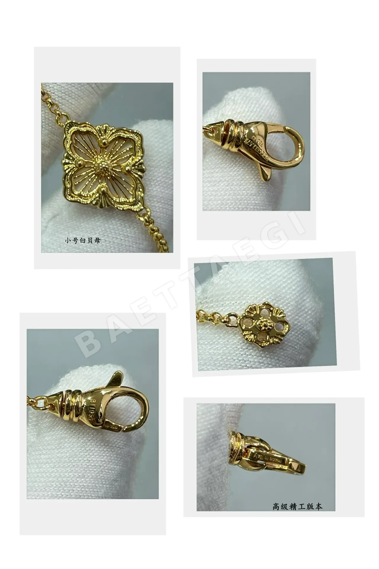 부첼라티 팔찌 64218 Buccellati Bracelet 상세 이미지 8