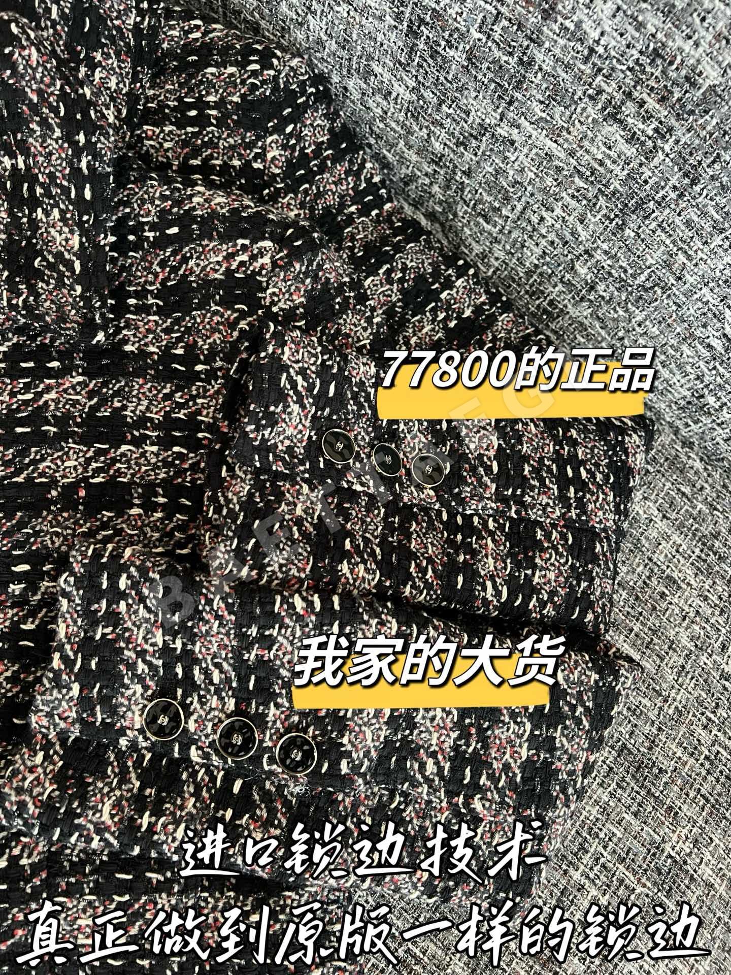 샤넬 울 자켓 상세 이미지 5