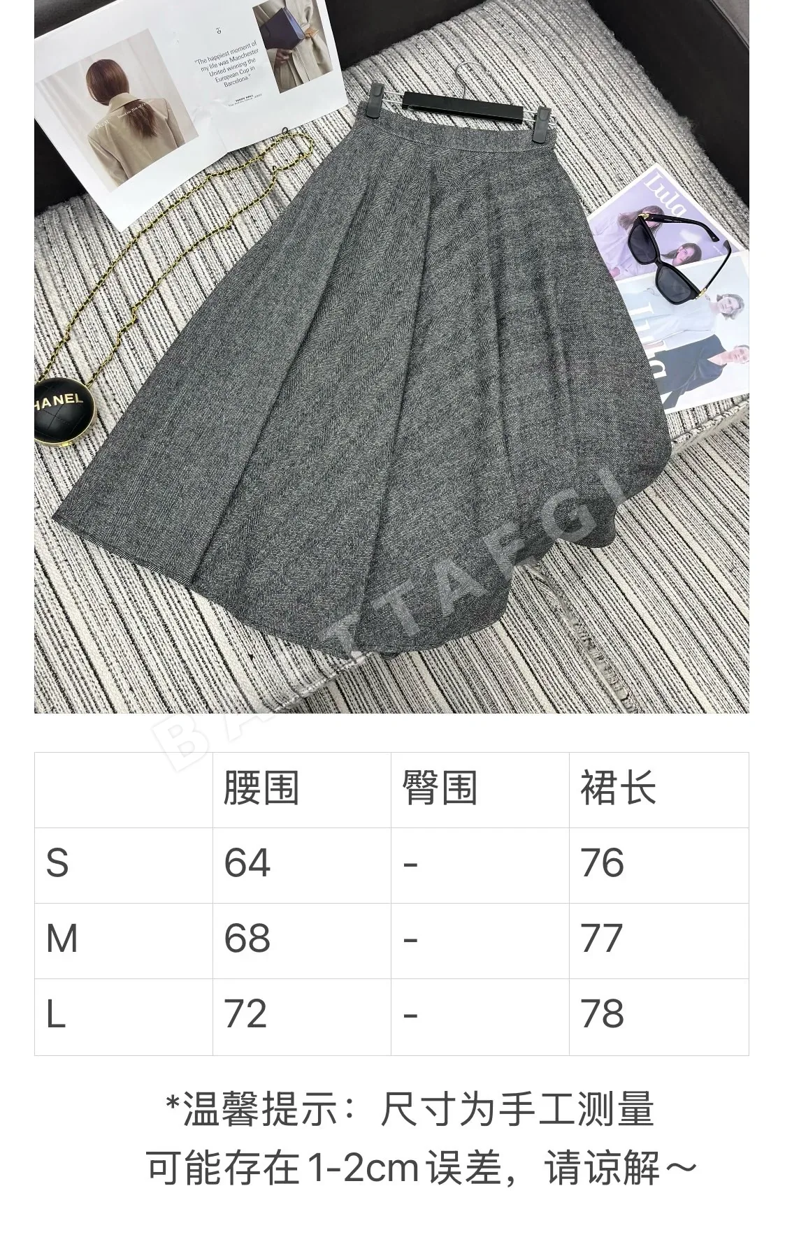 돌체앤가바나 헤링본 미디 스커트 상세 이미지 9