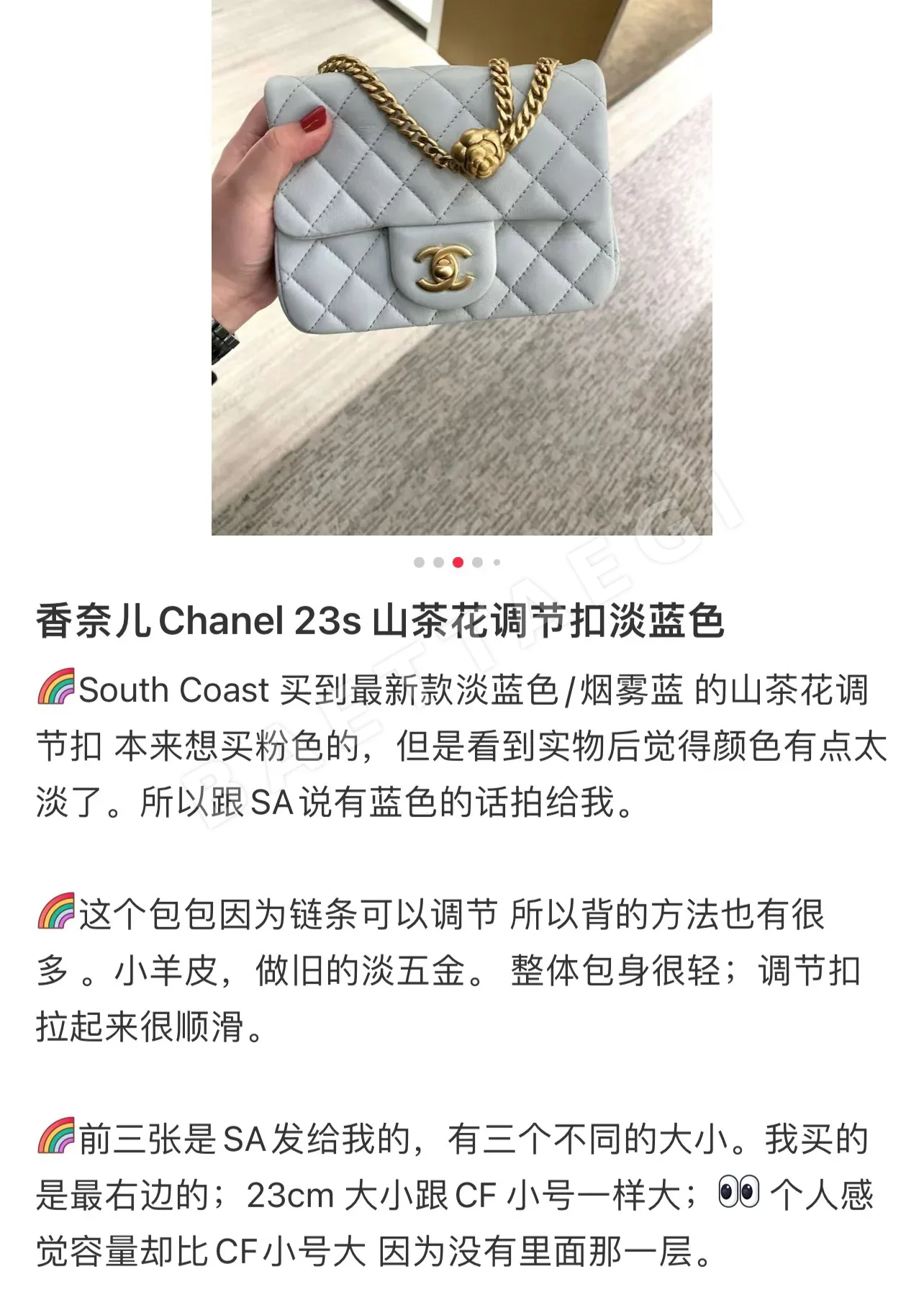 샤넬 스모키 블루 가방 상세 이미지 3