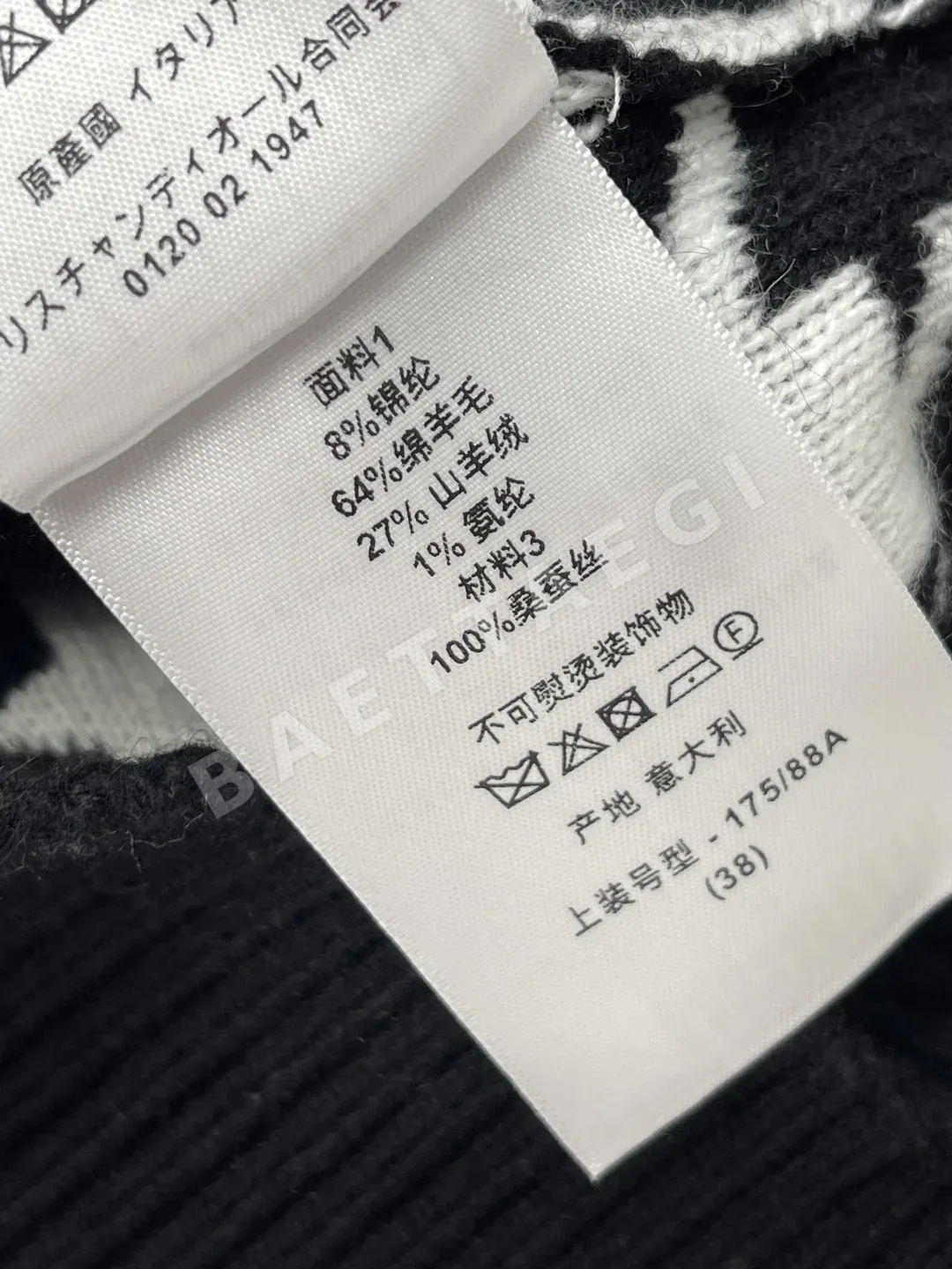 디올 체크 리본 울 반팔 탑 상세 이미지 9