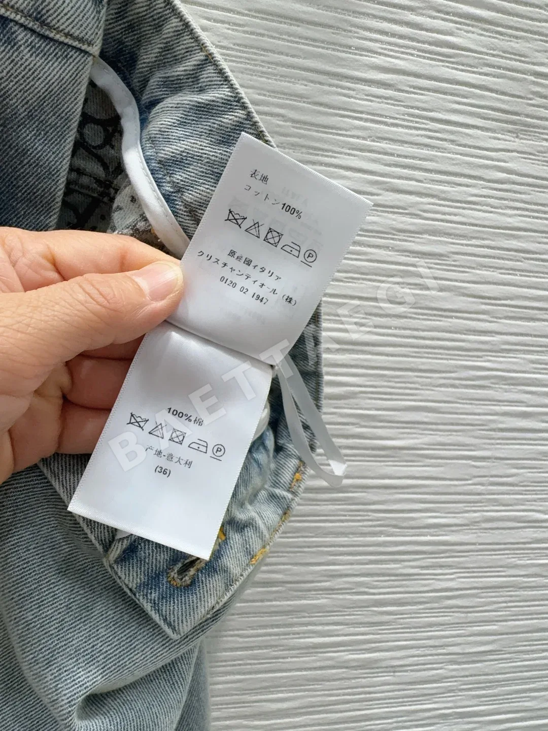 디올 발효 워시 데님 여성 스커트 상세 이미지 7