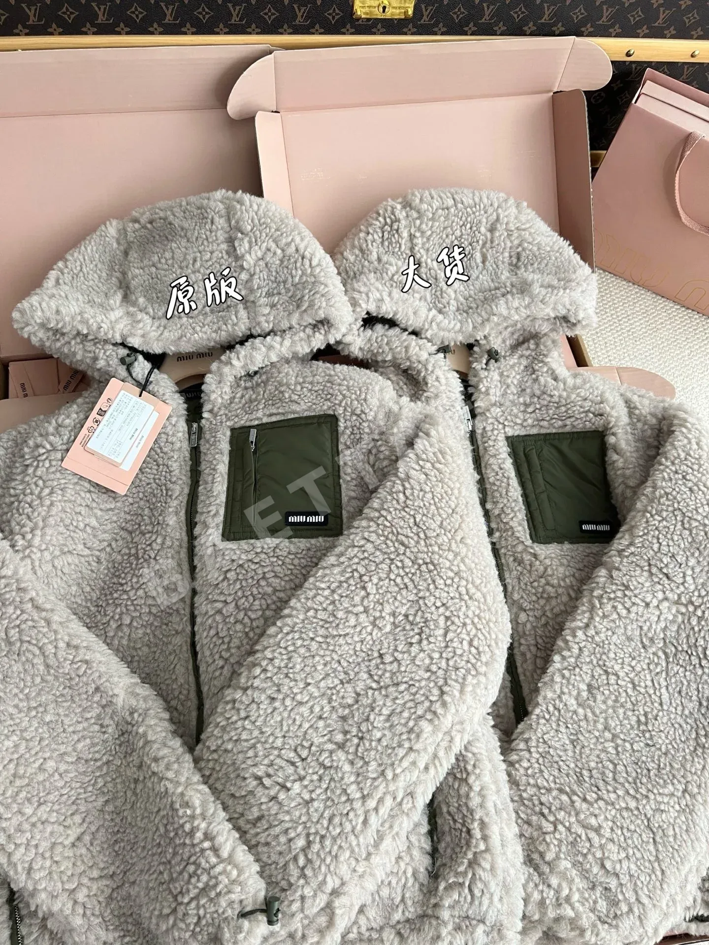 미우미우 램울 여성 자켓 상세 이미지 3