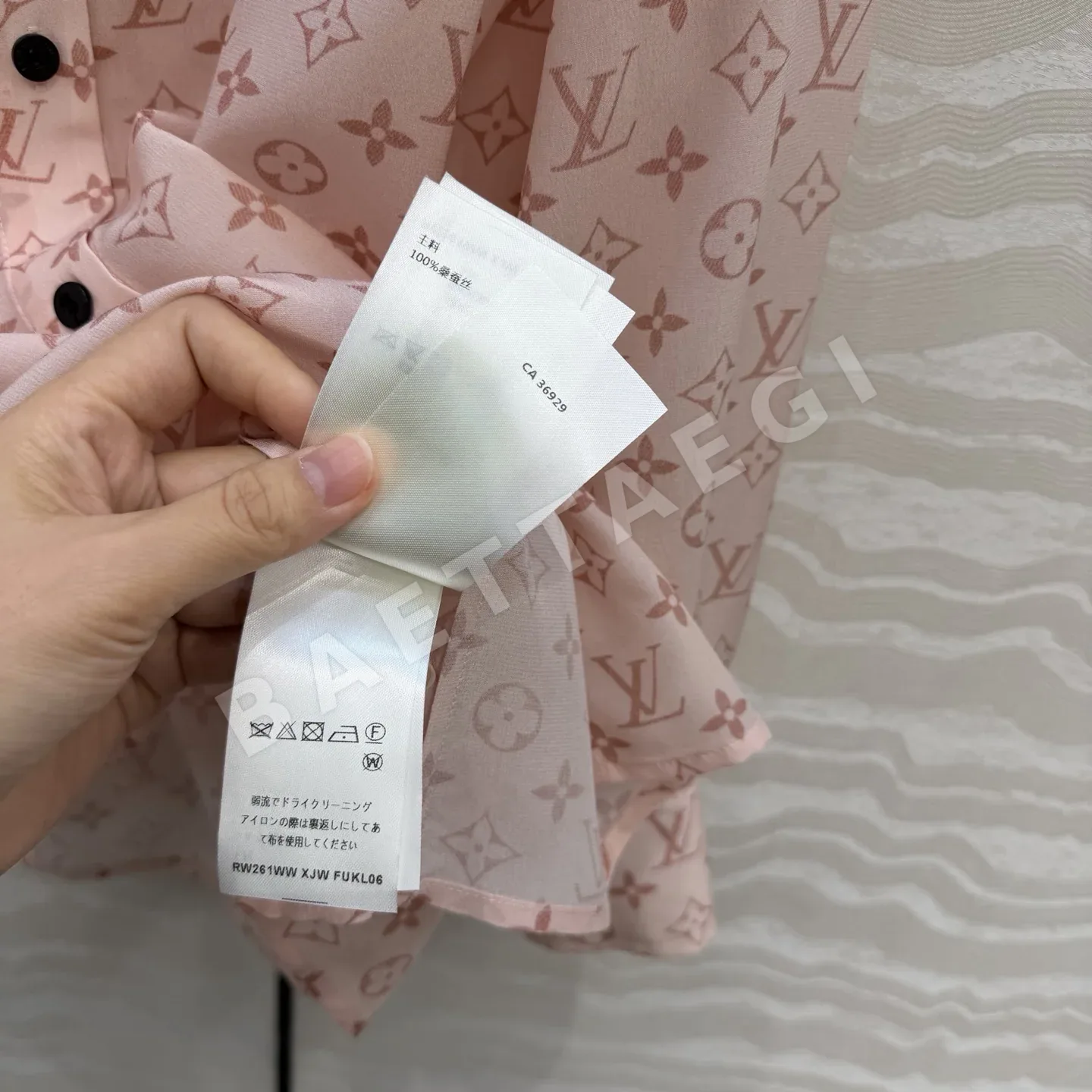 루이비통 모노그램 프린트 실크 셔츠 상세 이미지 9