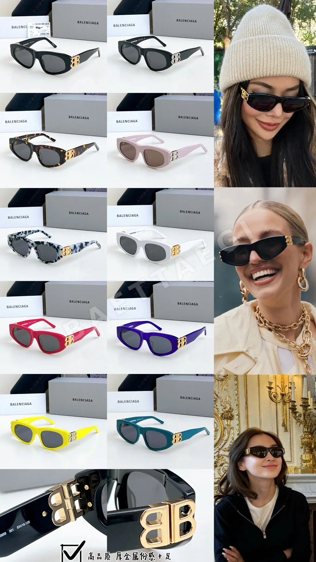 발렌시아가 선글라스 56369 Balenciaga Sunglasses