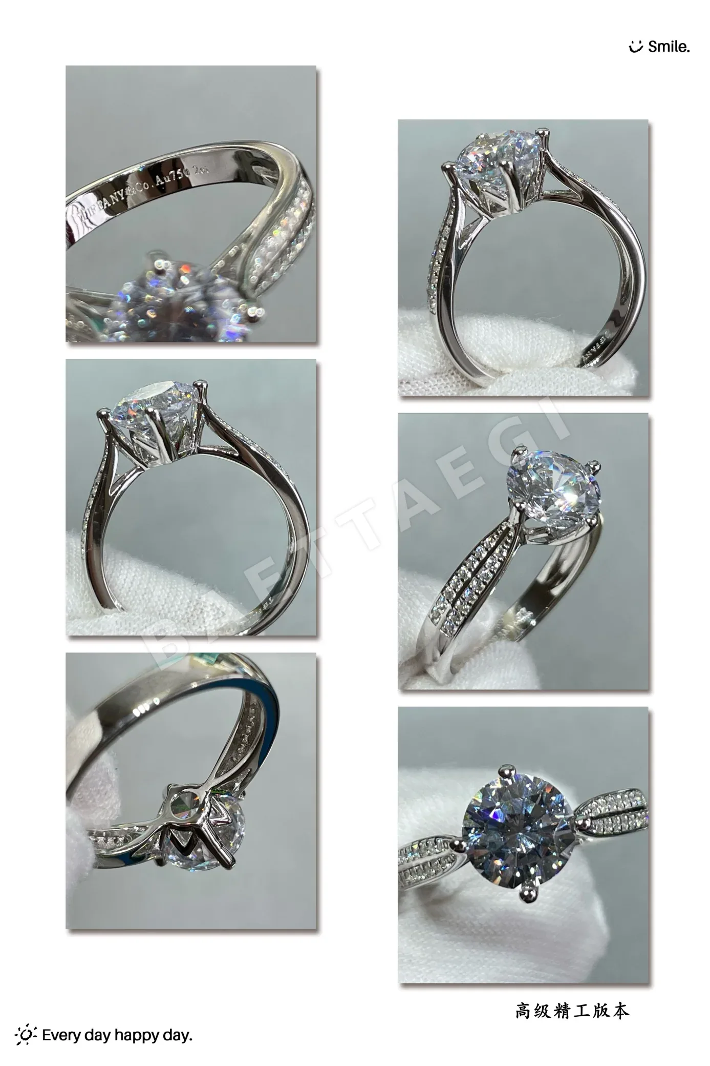 티파니 반지 70878 Tiffany & Co Ring 상세 이미지 9