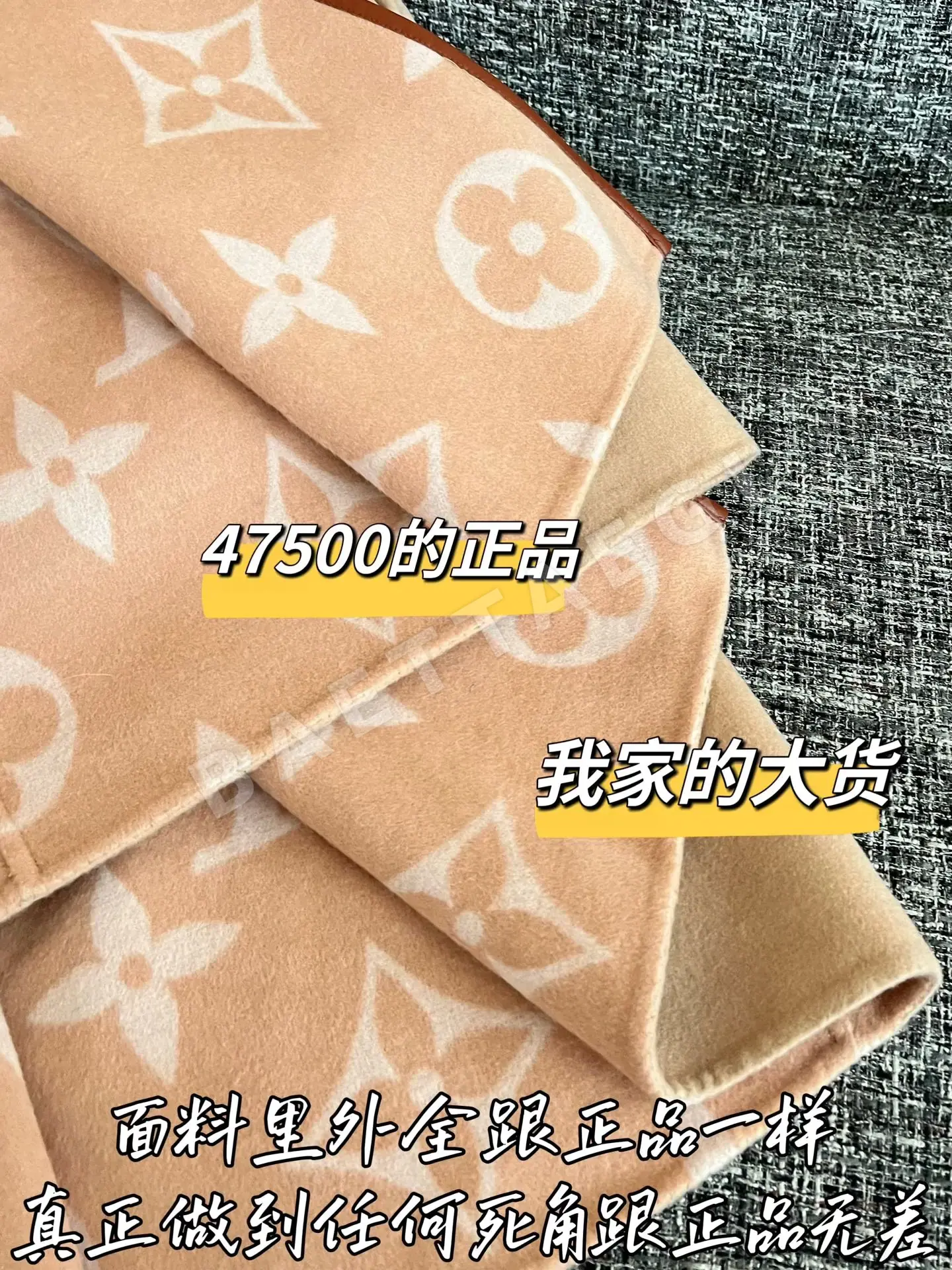 루이비통 울 코트 자켓 상세 이미지 6