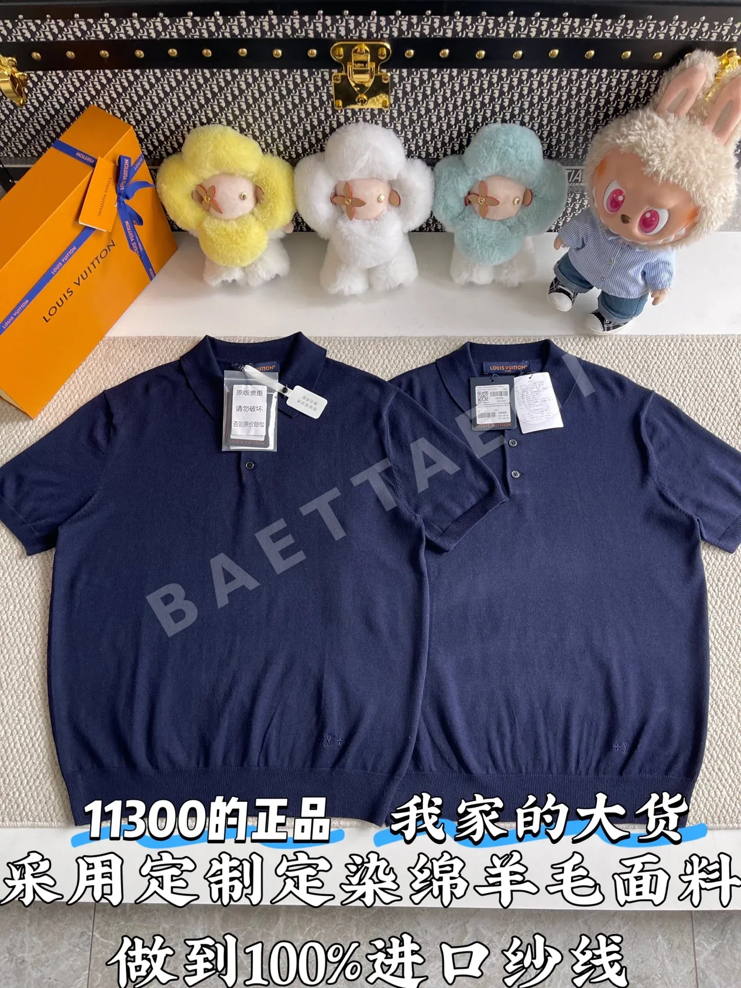 루이비통 남성 반팔 96962