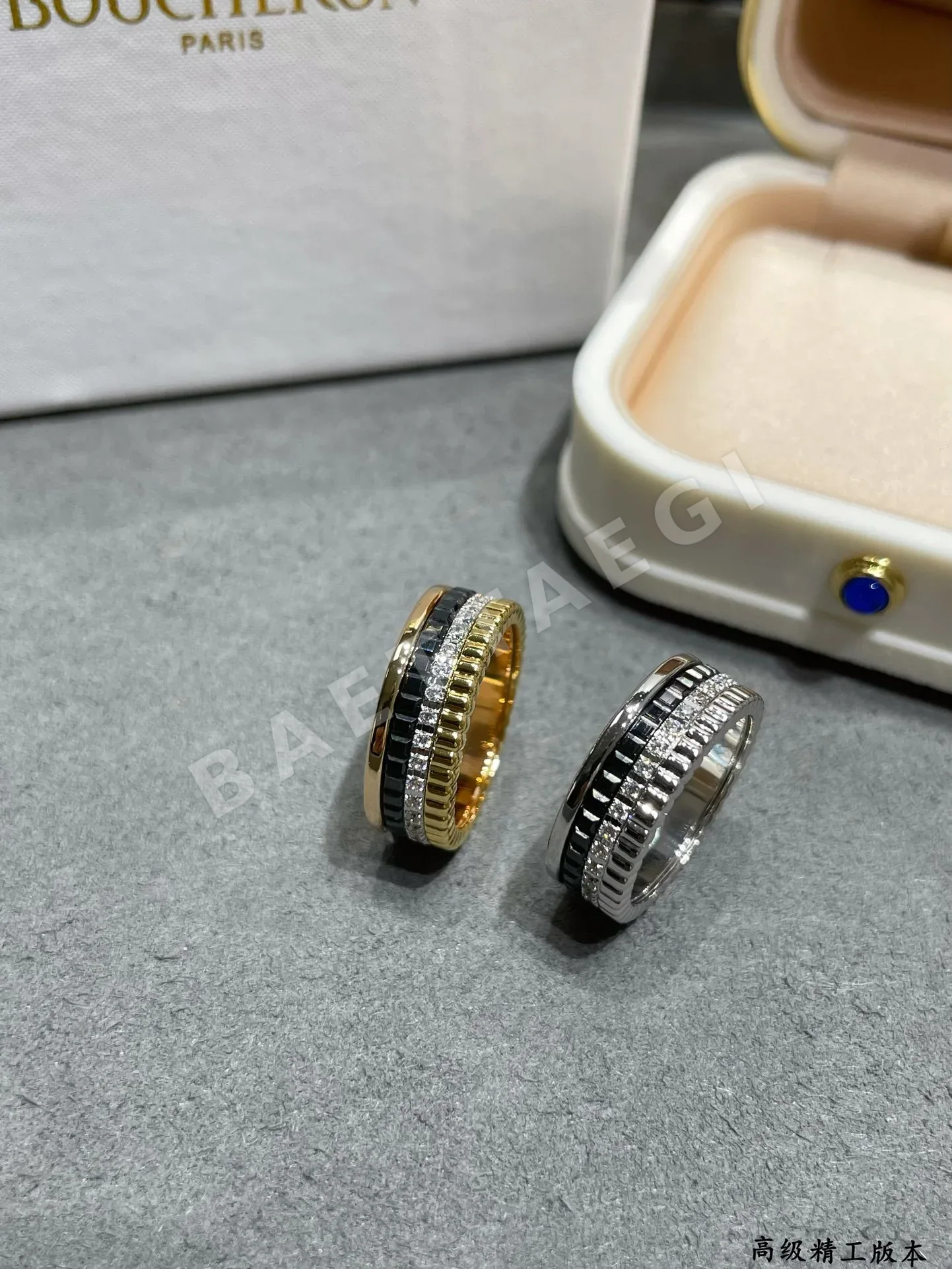 부쉐론 반지 63354 Boucheron Ring 상세 이미지 3