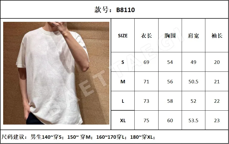 루이비통 메시 체크 반소매 셔츠 세트 상세 이미지 8