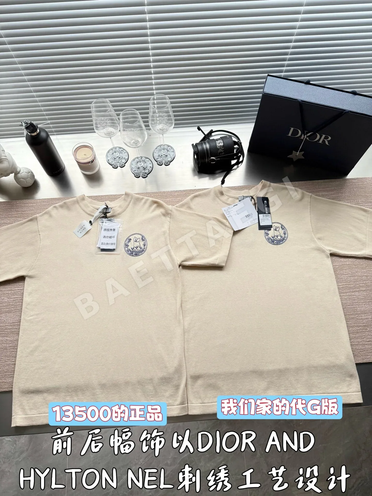 디올 자수 니트 반팔 티셔츠 상세 이미지 2