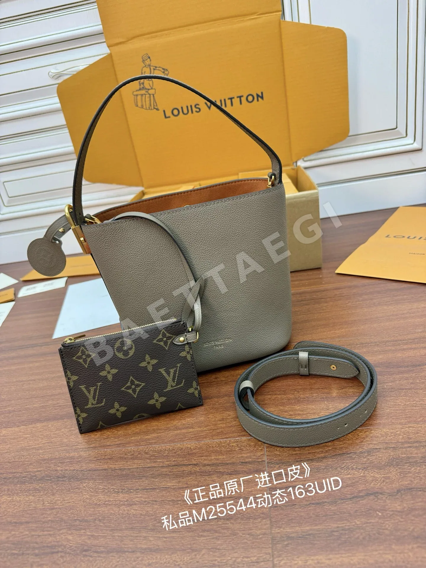 루이비통 다이아몬드 패턴 가죽 가방 M25544 상세 이미지 2