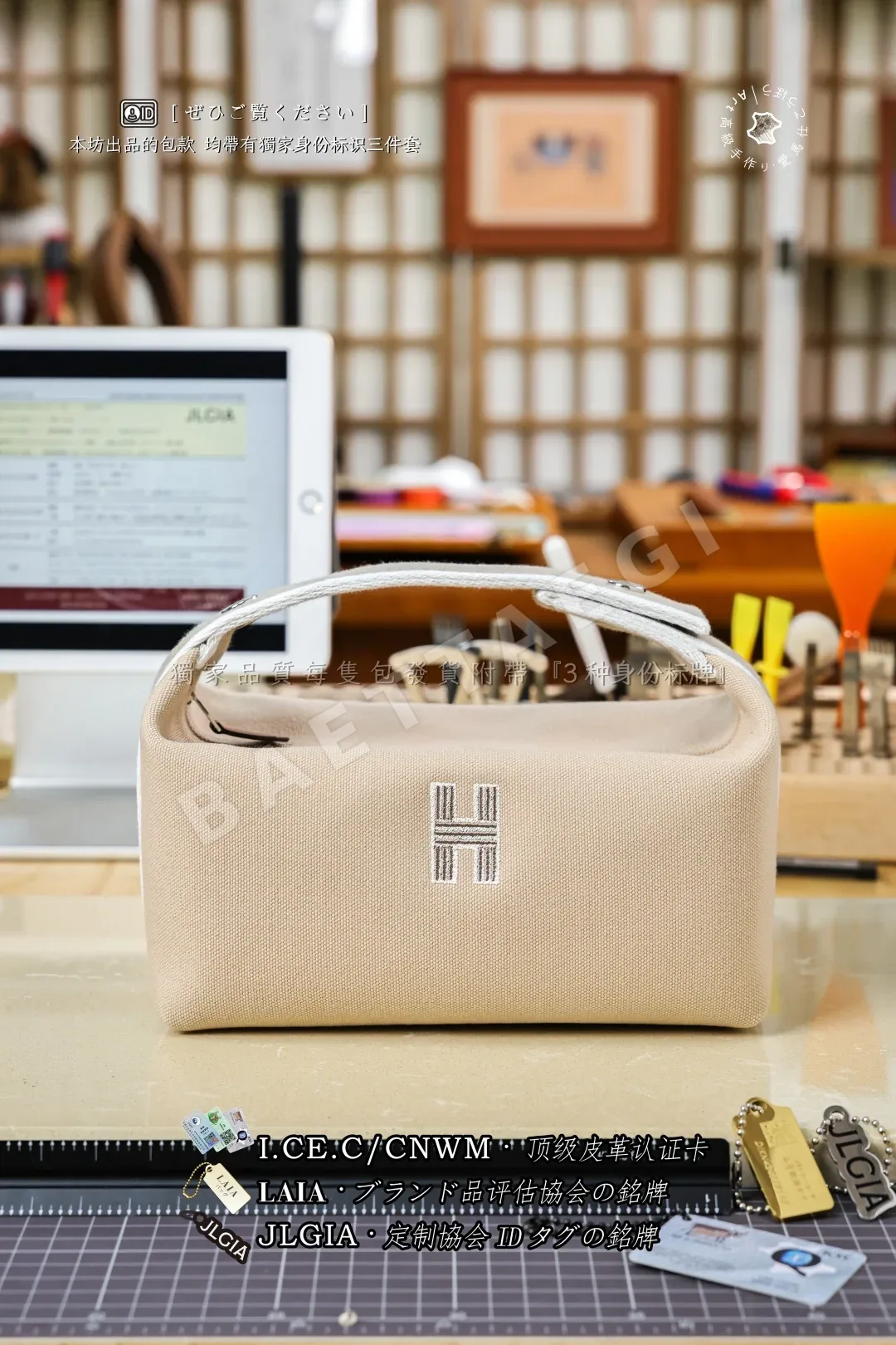 에르메스 내추럴 도시락 형태 가방 123863