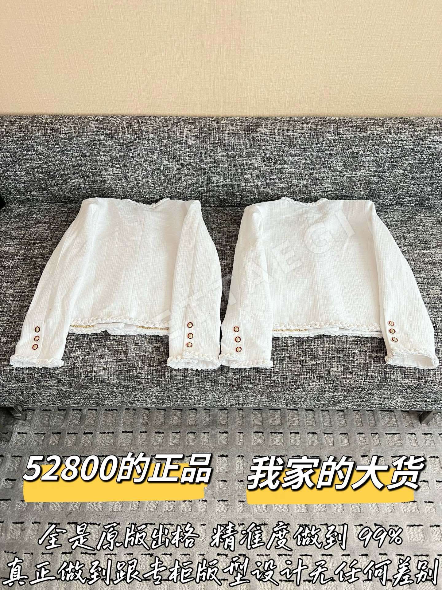 샤넬 울 자켓 상세 이미지 9