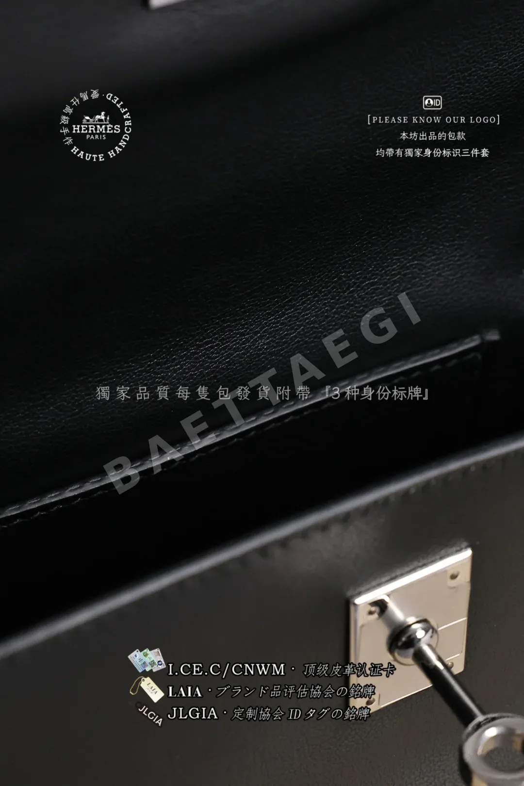 에르메스 켈리 무브 블랙 체스트 백 가방 상세 이미지 9