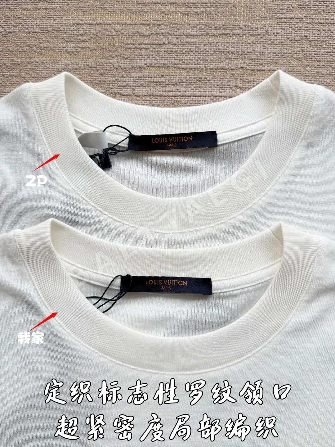 루이비통 로고 쉬어링 자카드 남성 반팔 티셔츠 상세 이미지 5