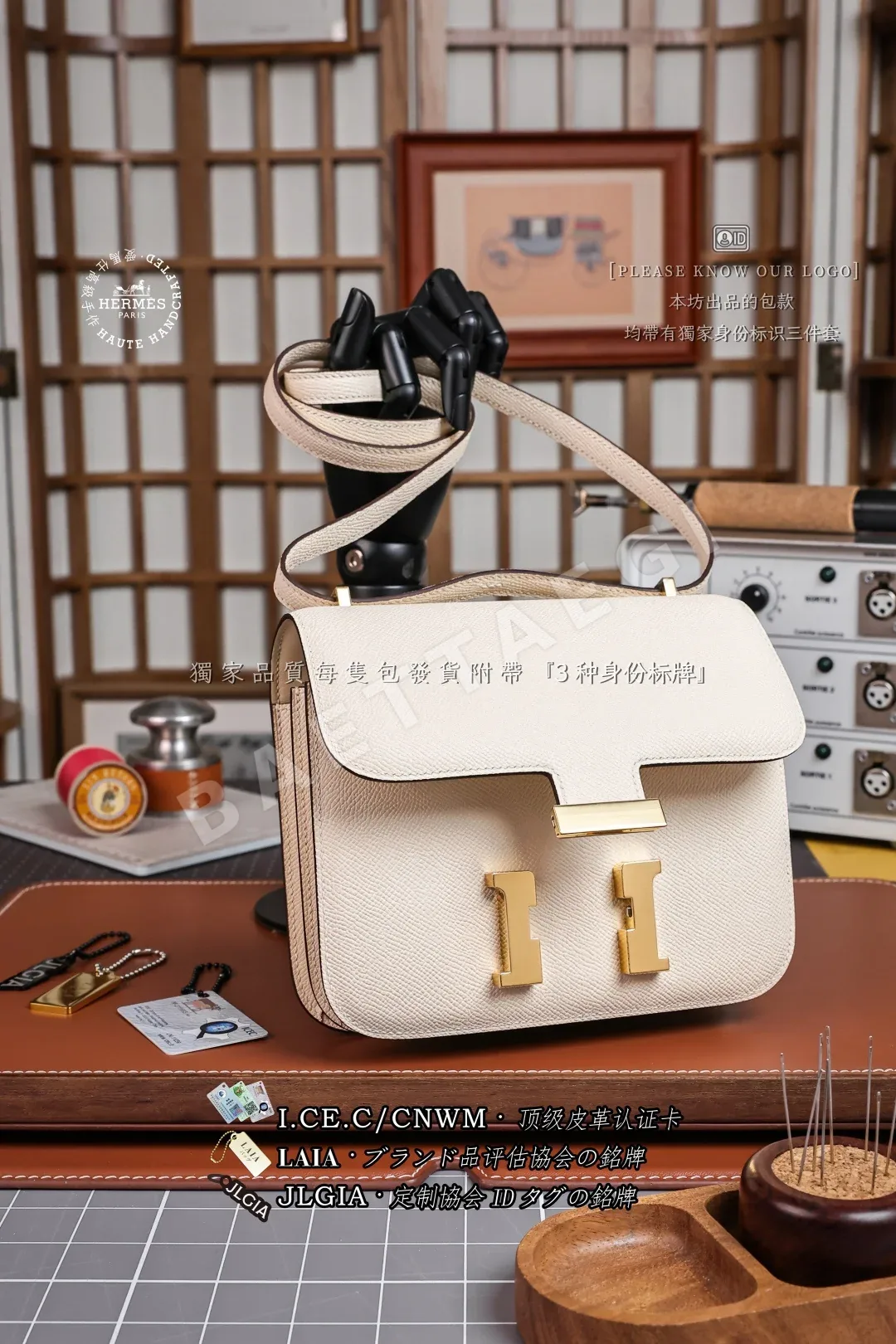 에르메스 캉캉 백 가방 상세 이미지 4