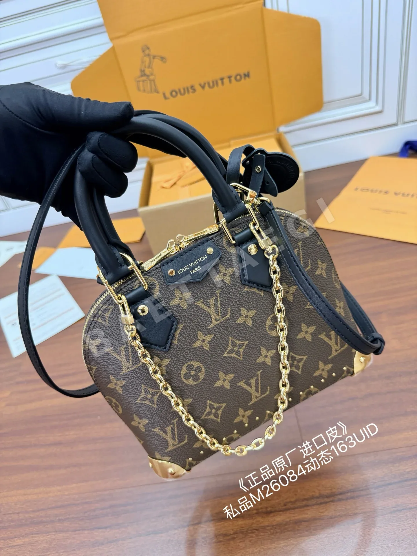 루이비통 다이아몬드 패턴 가죽 가방 M26084 상세 이미지 3