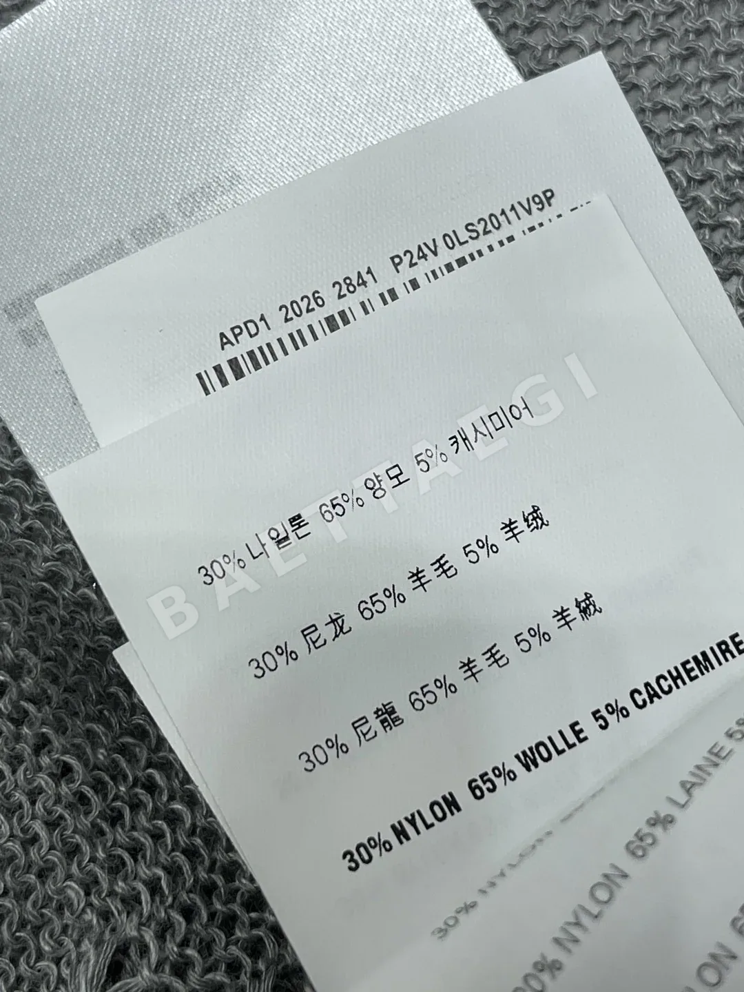 미우미우 여성 가디건 상세 이미지 9