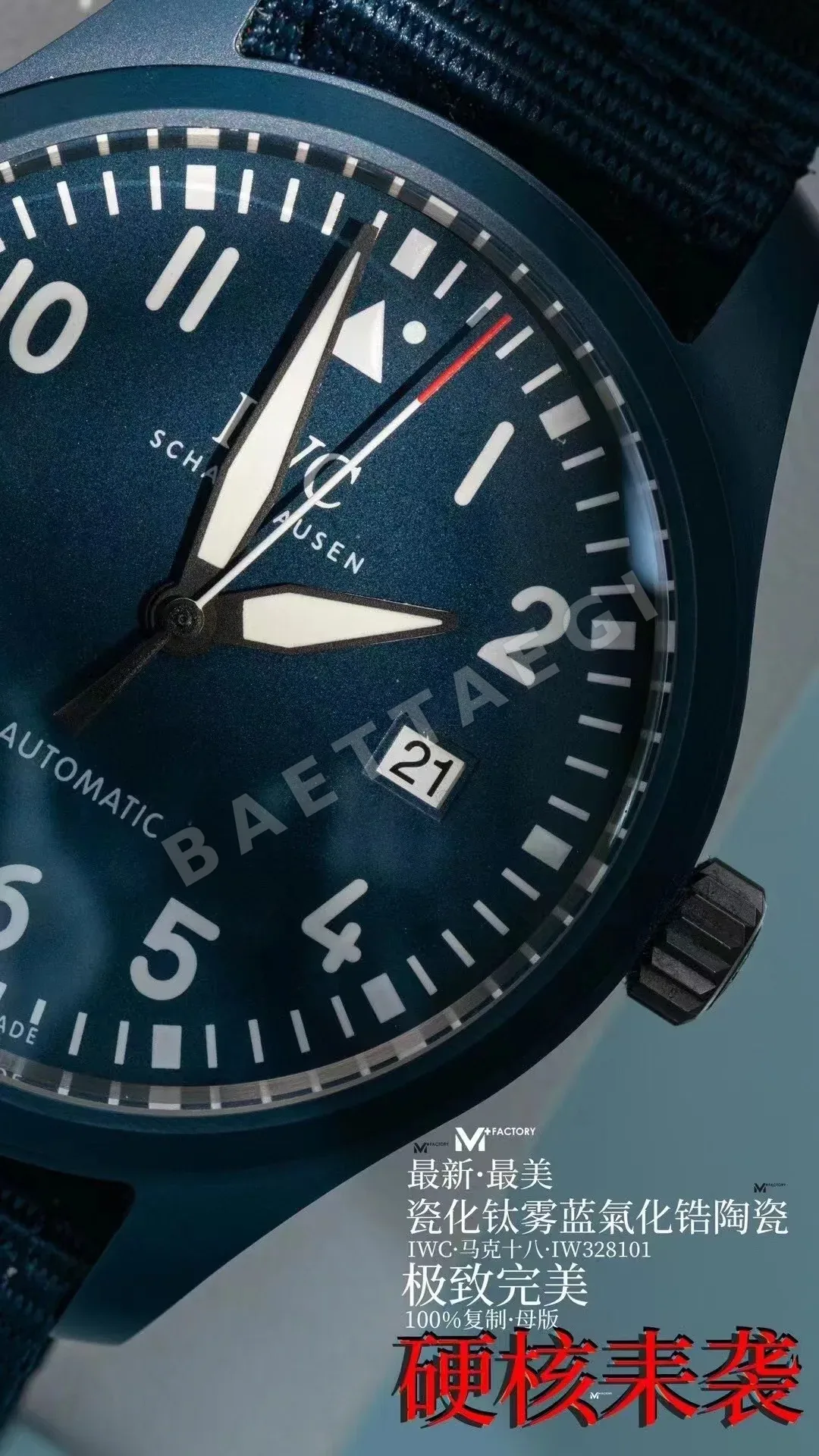 IWC 파일럿 마크 XVIII 블루 세라믹 티타늄 시계 IW328101