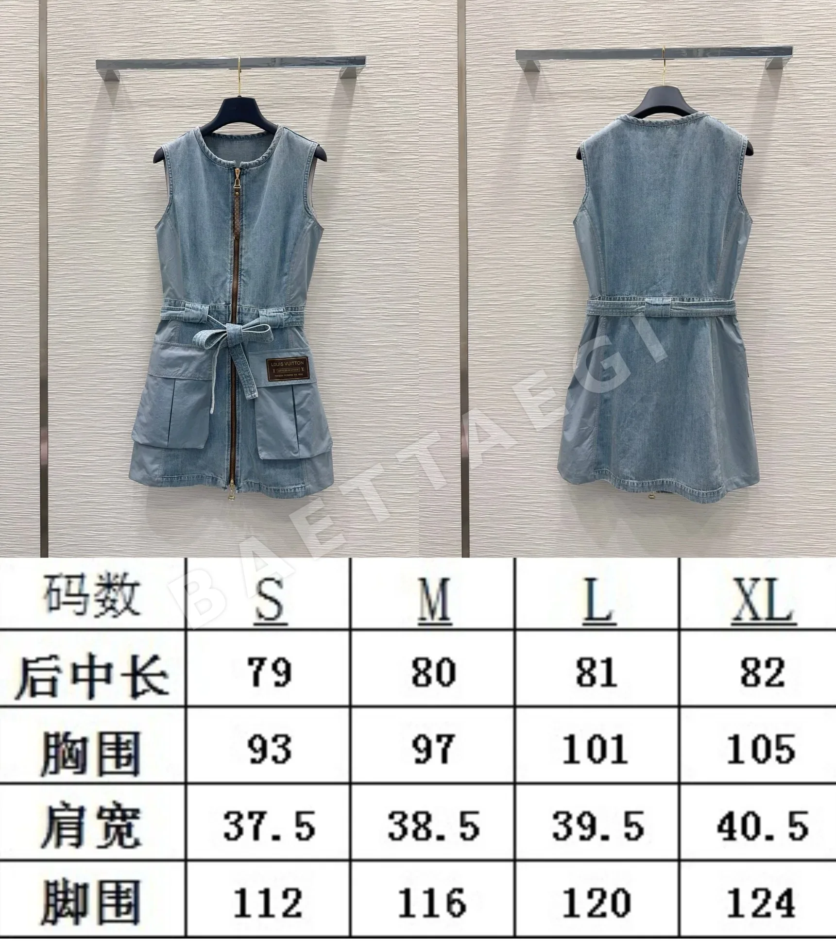 루이비통 데미지 워시드 데님 원피스 상세 이미지 2