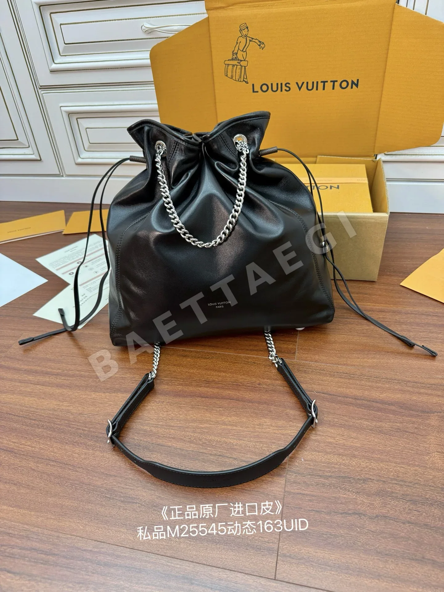 루이비통 M25545 가방 상세 이미지 3