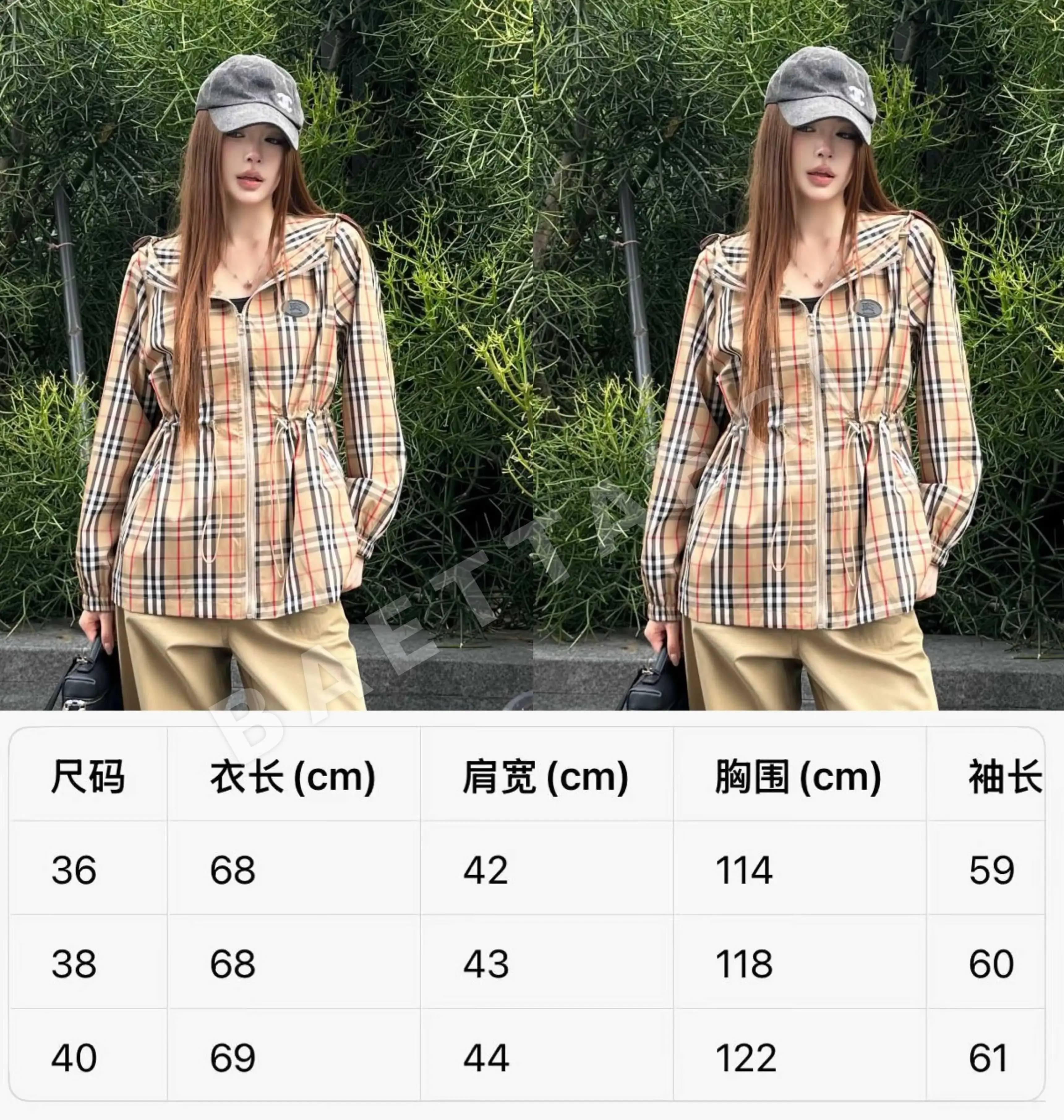 버버리 후드 조절 밴드 체크 여성 자켓 155899