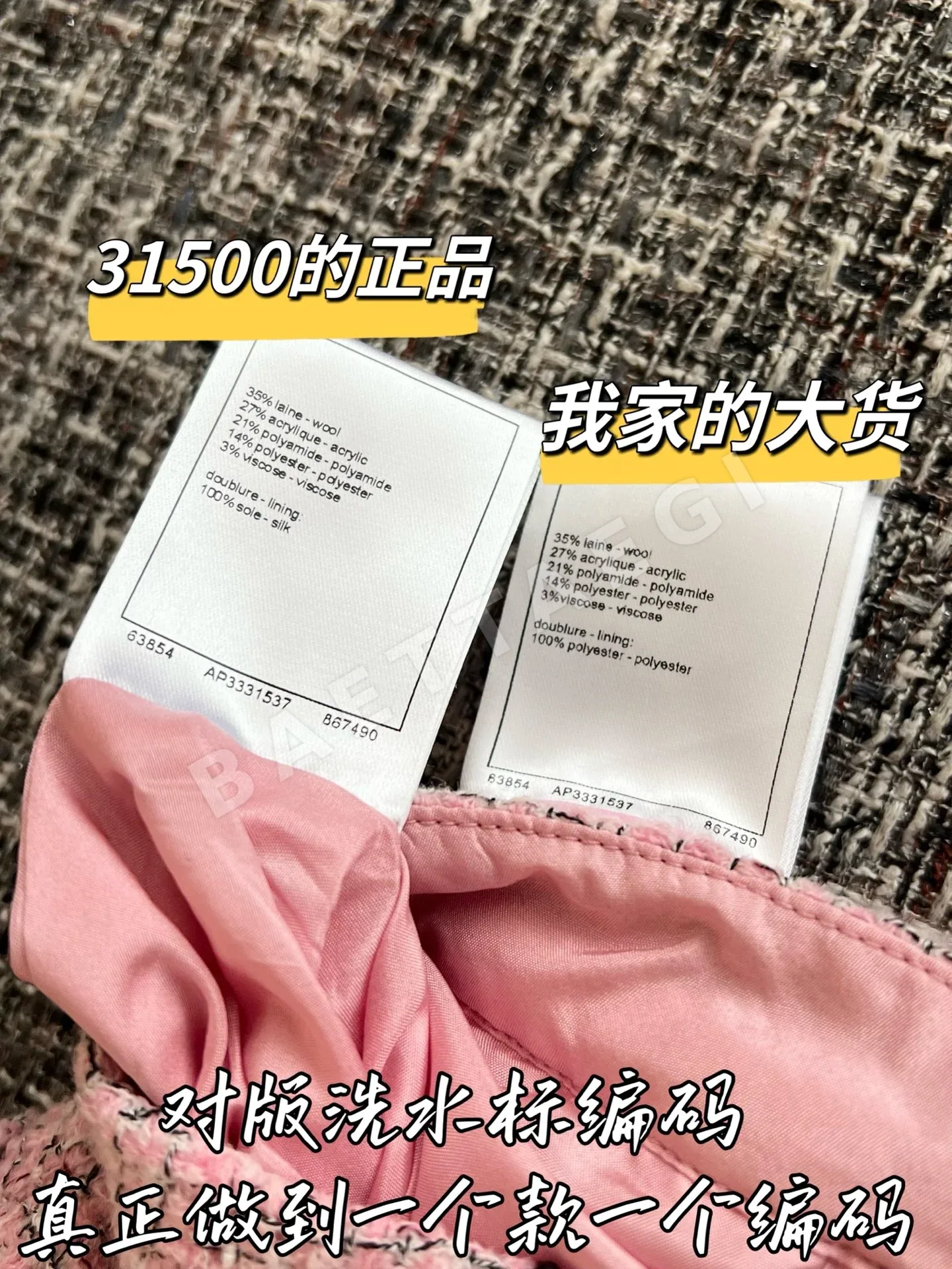 샤넬 메리노 울 반바지 상세 이미지 7