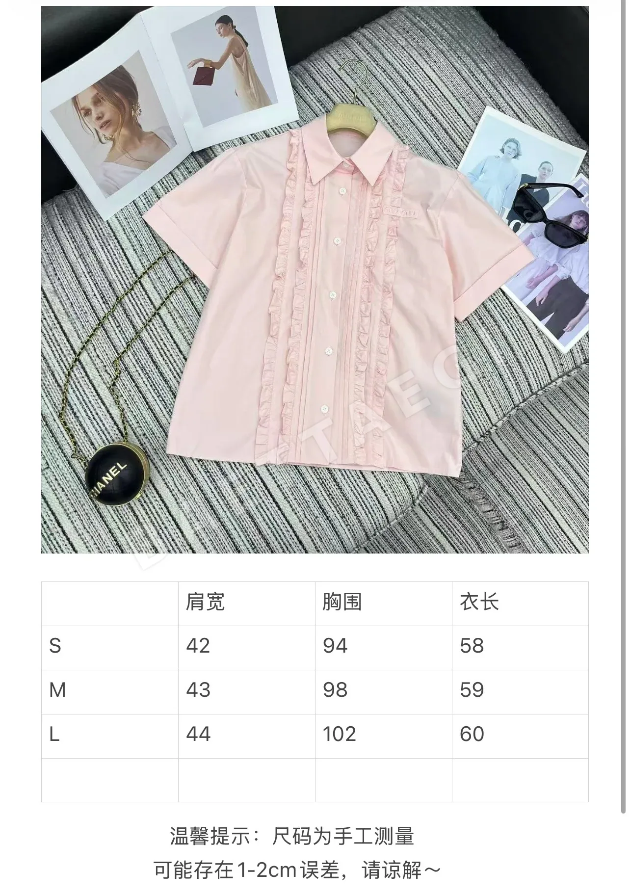 미우미우 프릴 카라 반팔셔츠 상세 이미지 9