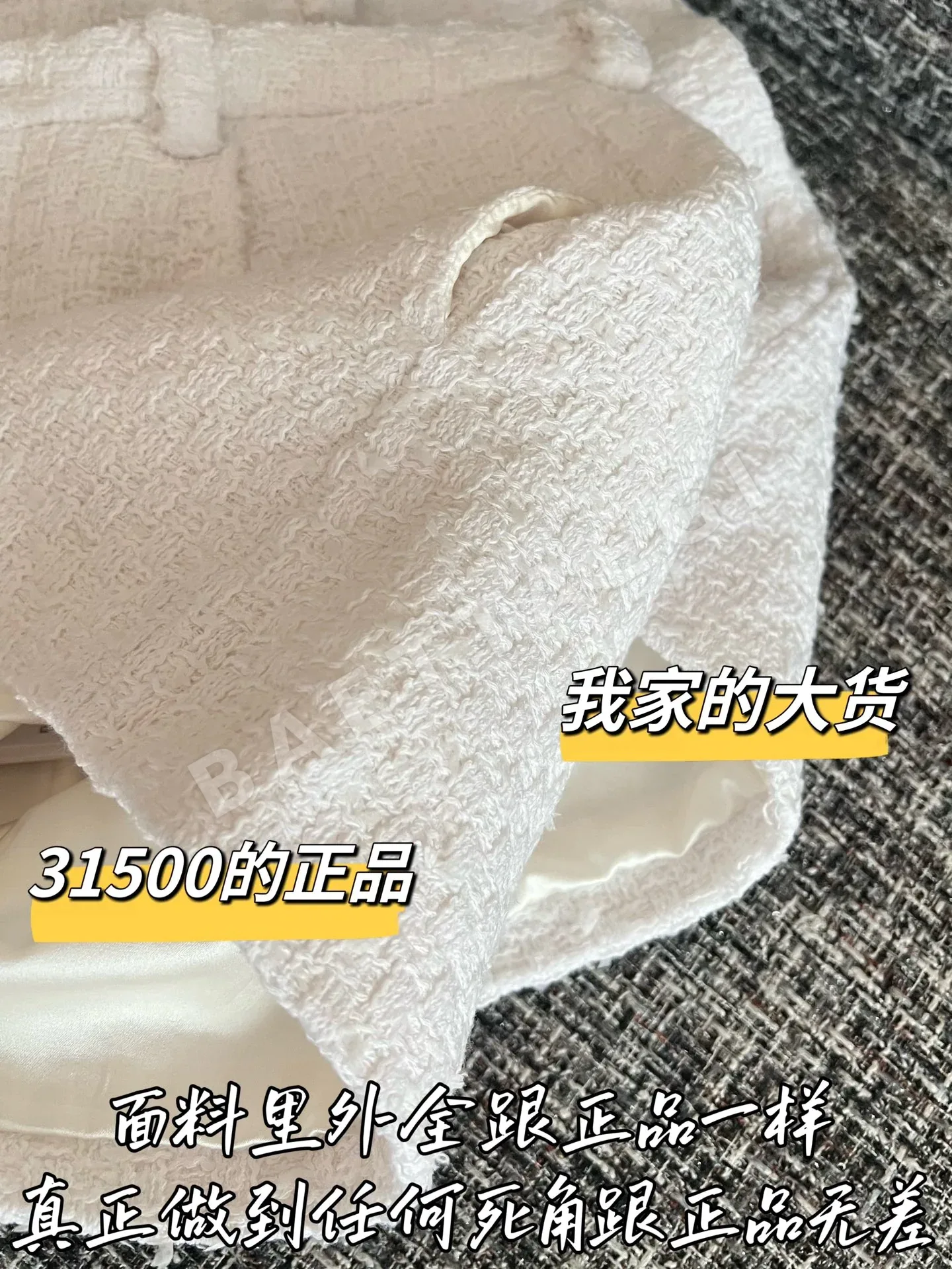 샤넬 반바지 상세 이미지 6