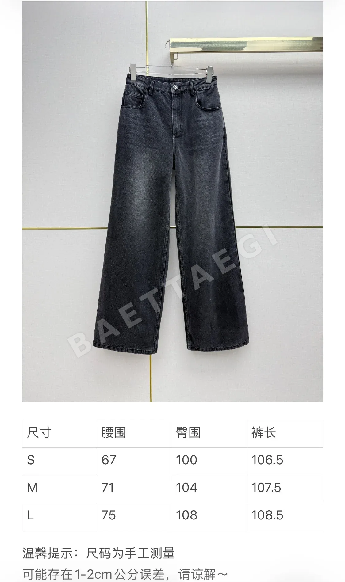 샤넬 데님 와이드 팬츠 여성 바지 상세 이미지 2
