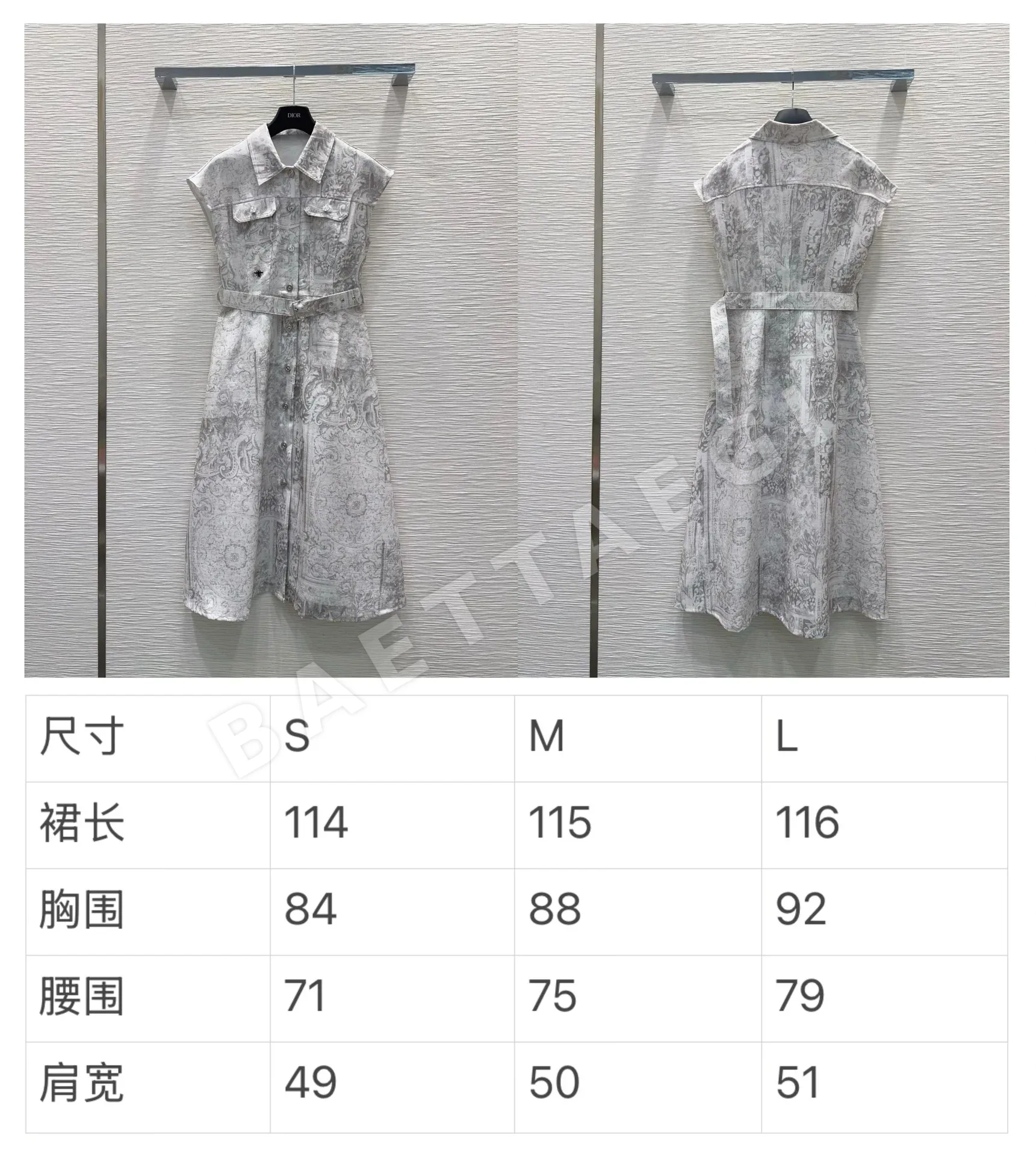 디올 로고 셔츠 원피스 상세 이미지 2