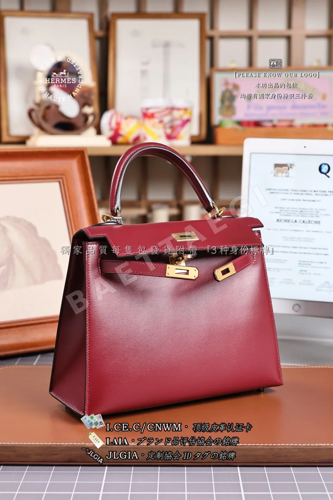 에르메스 루즈H 켈리백 가방 상세 이미지 6