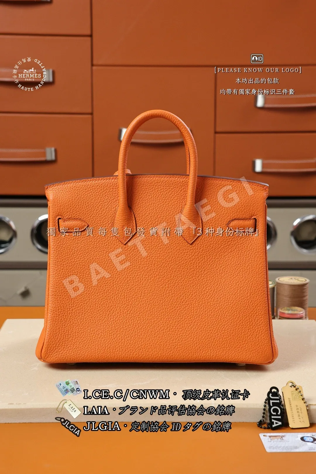 에르메스 버킨백 25 플래티넘 오렌지 가죽 가방 상세 이미지 3