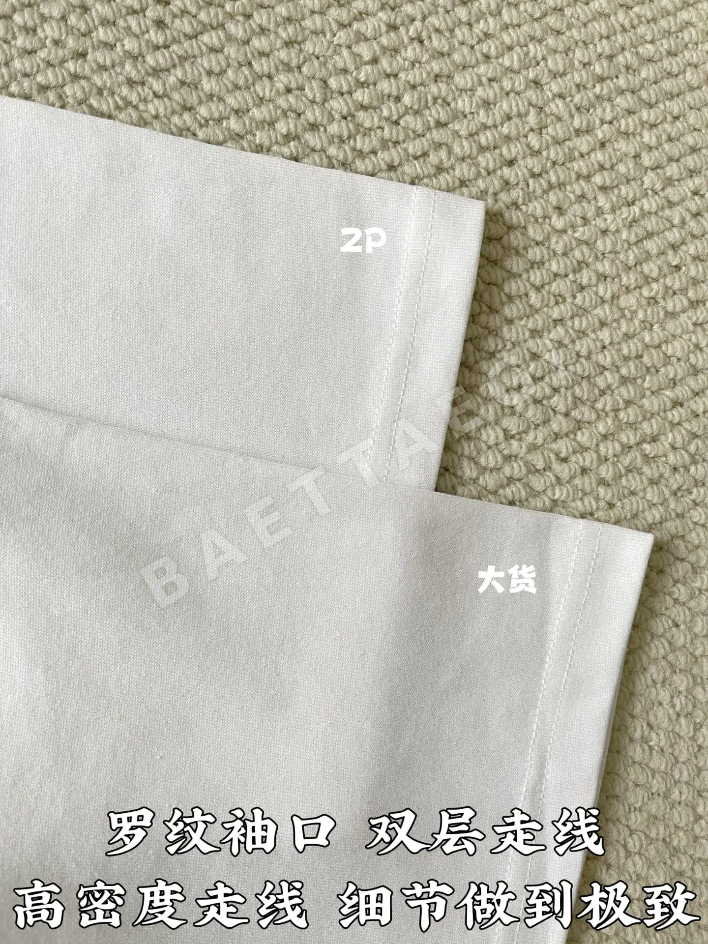 발렌시아가 레인보우 레터링 손상 가공 남성 반팔 상세 이미지 6