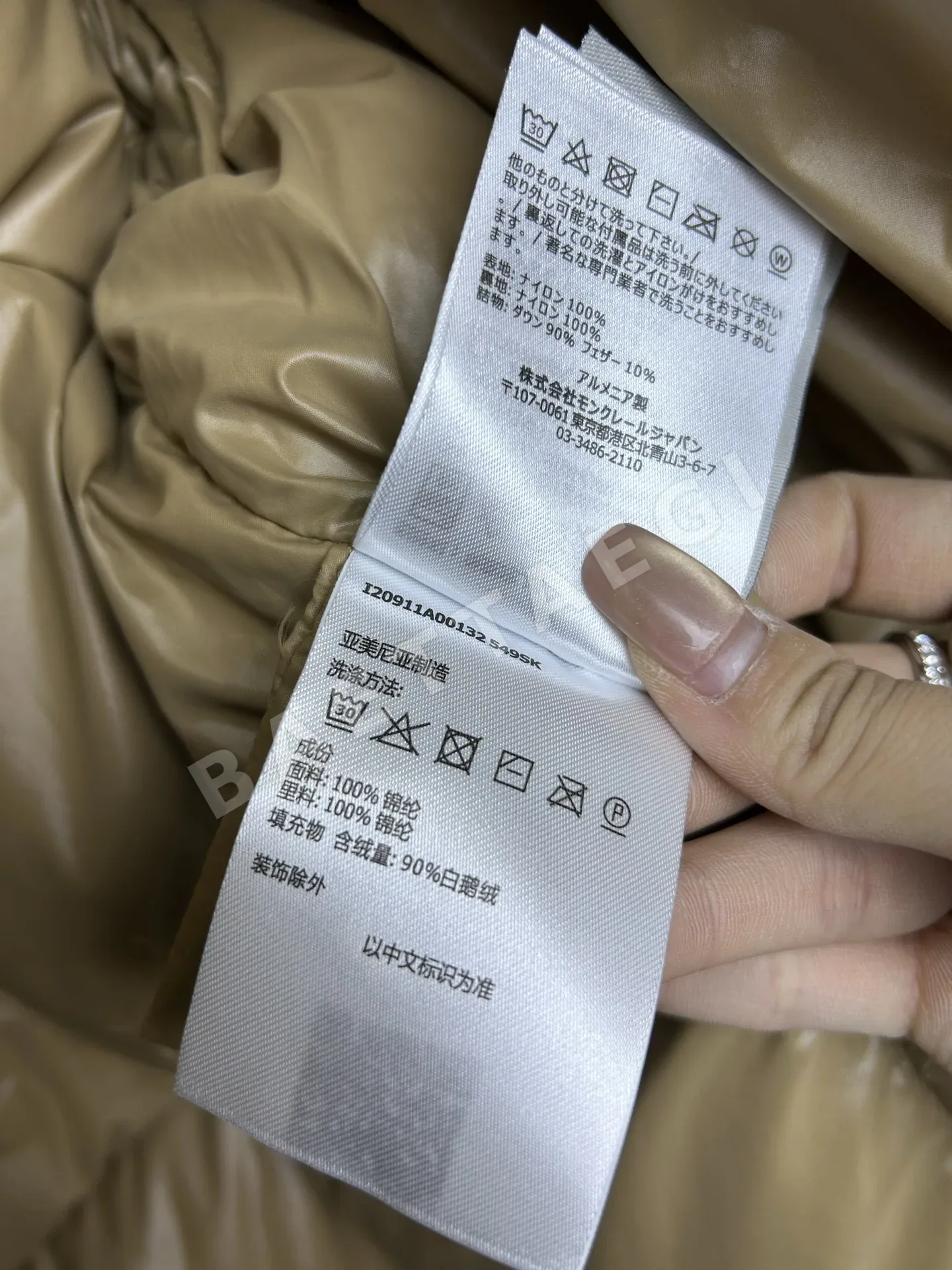 몽클레르 파라나 후드 쇼트 다운 재킷 상세 이미지 8