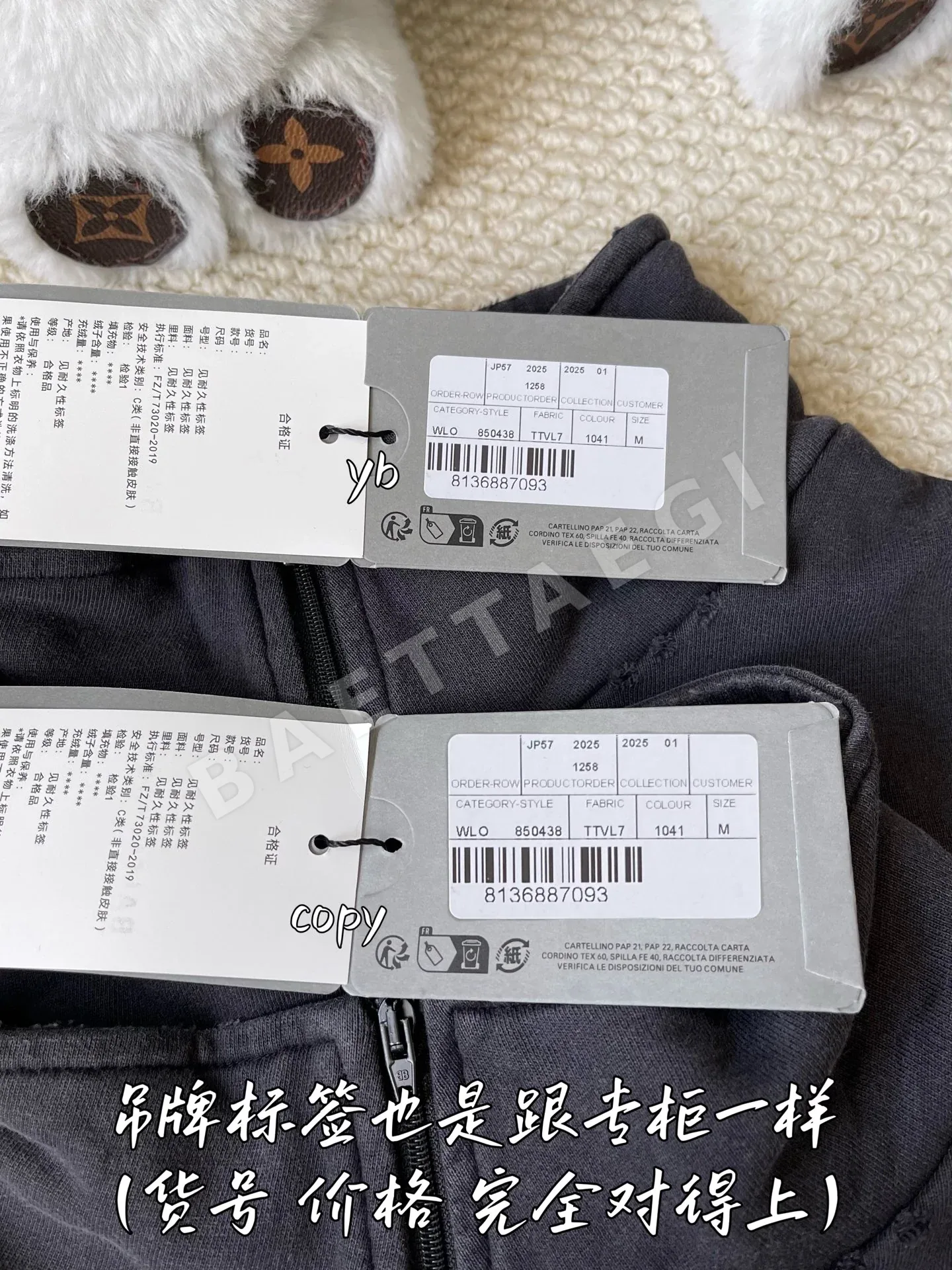 발렌시아가 남성 긴팔 티셔츠 상세 이미지 7