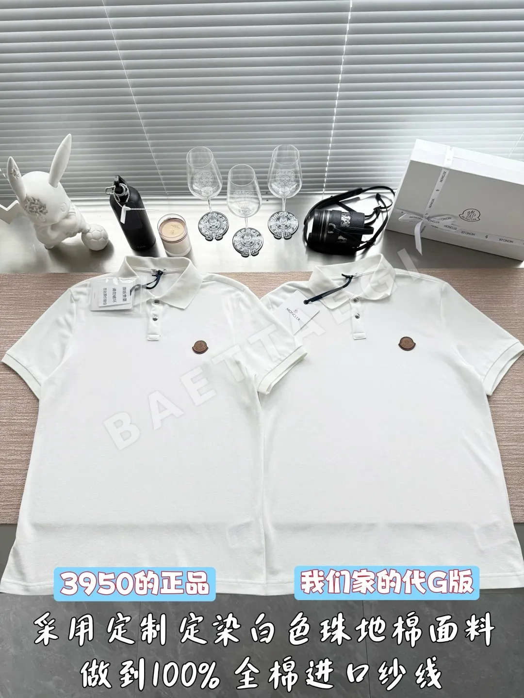 몽클레르 로고 패치 코튼 반팔 폴로셔츠